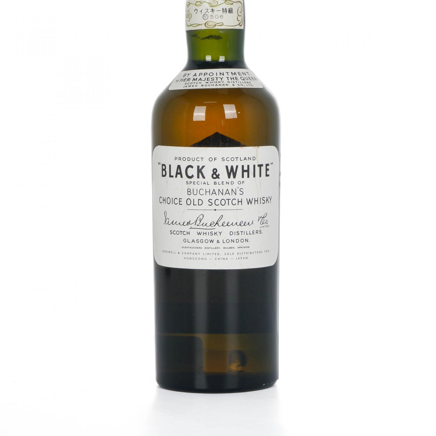 Black&White 黑白狗 弹弓头 760ml
