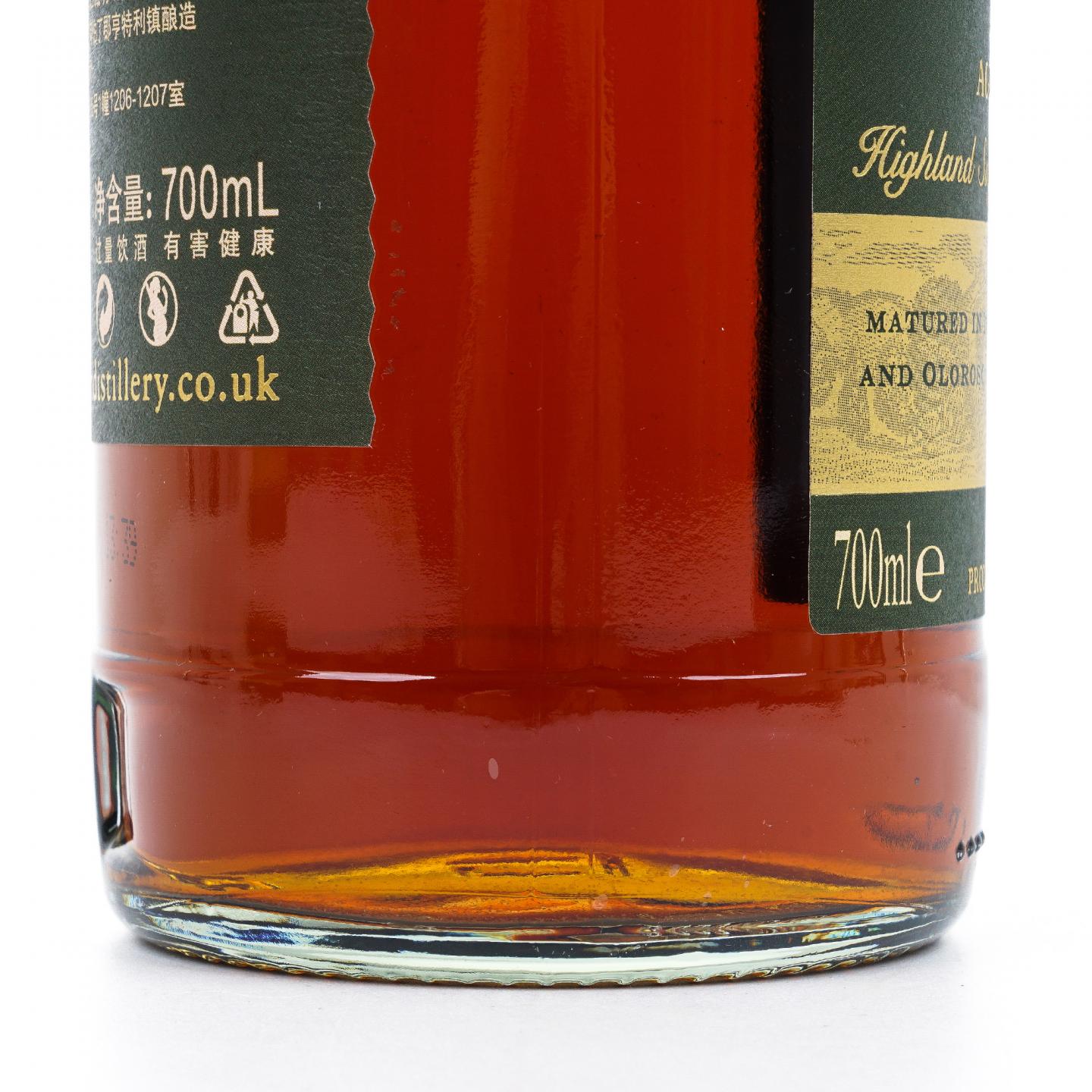 Glendronach 格兰多纳 25年 1993 Master Vintage 行货