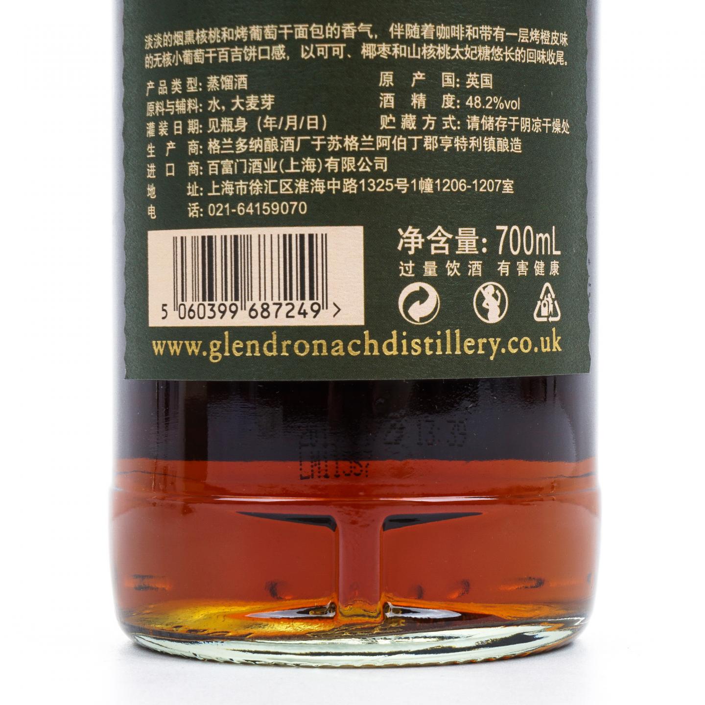 Glendronach 格兰多纳 25年 1993 Master Vintage 行货