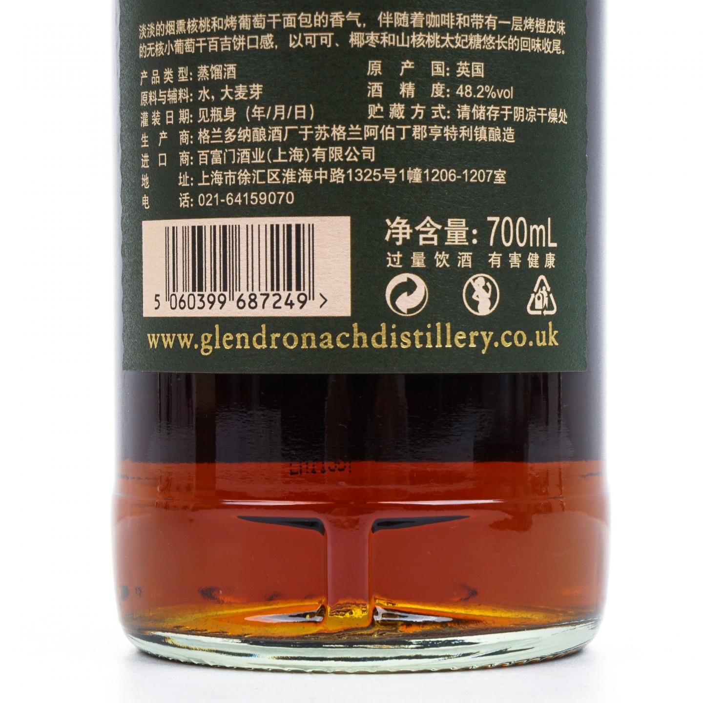 Glendronach 格兰多纳 25年 1993 大师年份 行货