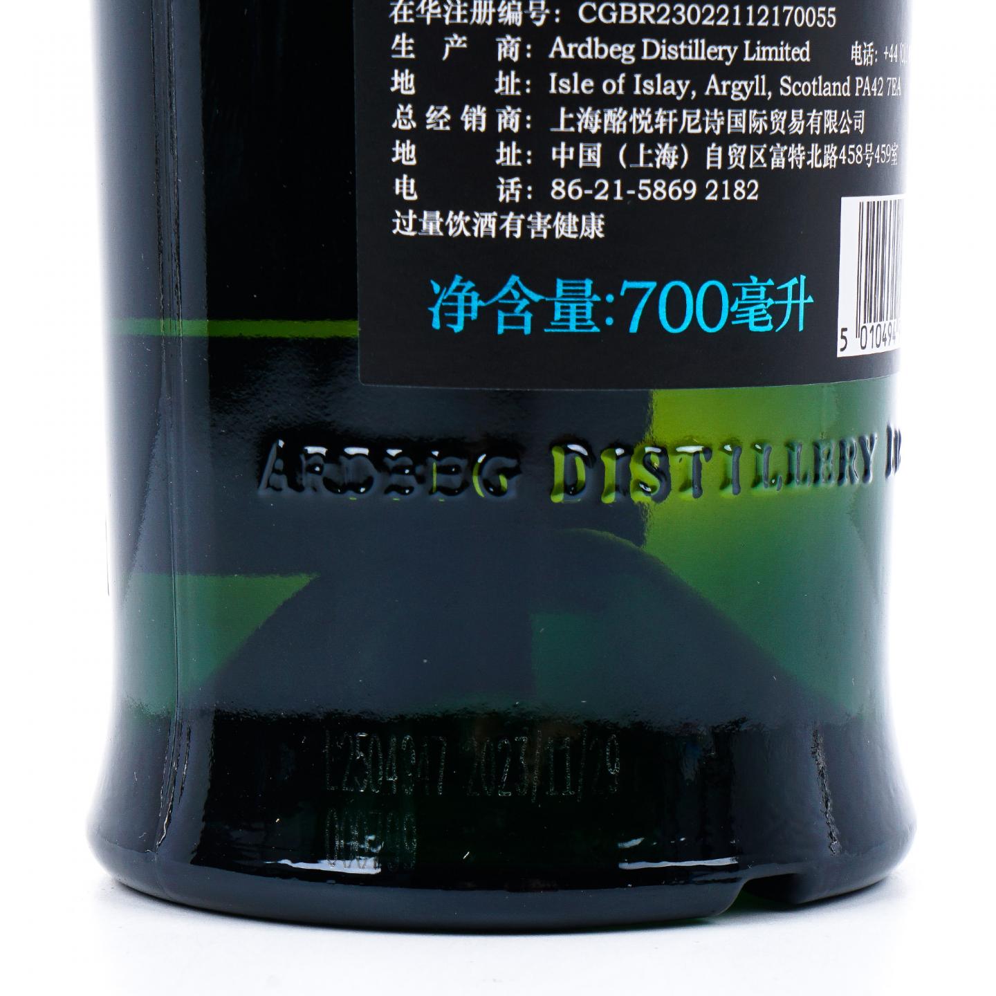 Ardbeg 阿贝 23年 2000-2023 Y2K 行货