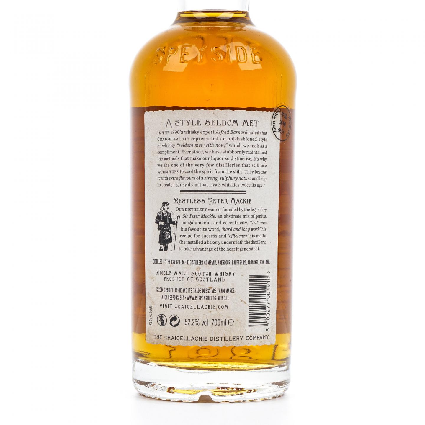 Craigellachie 克莱拉奇 31年 Very Old Reserve 桶强