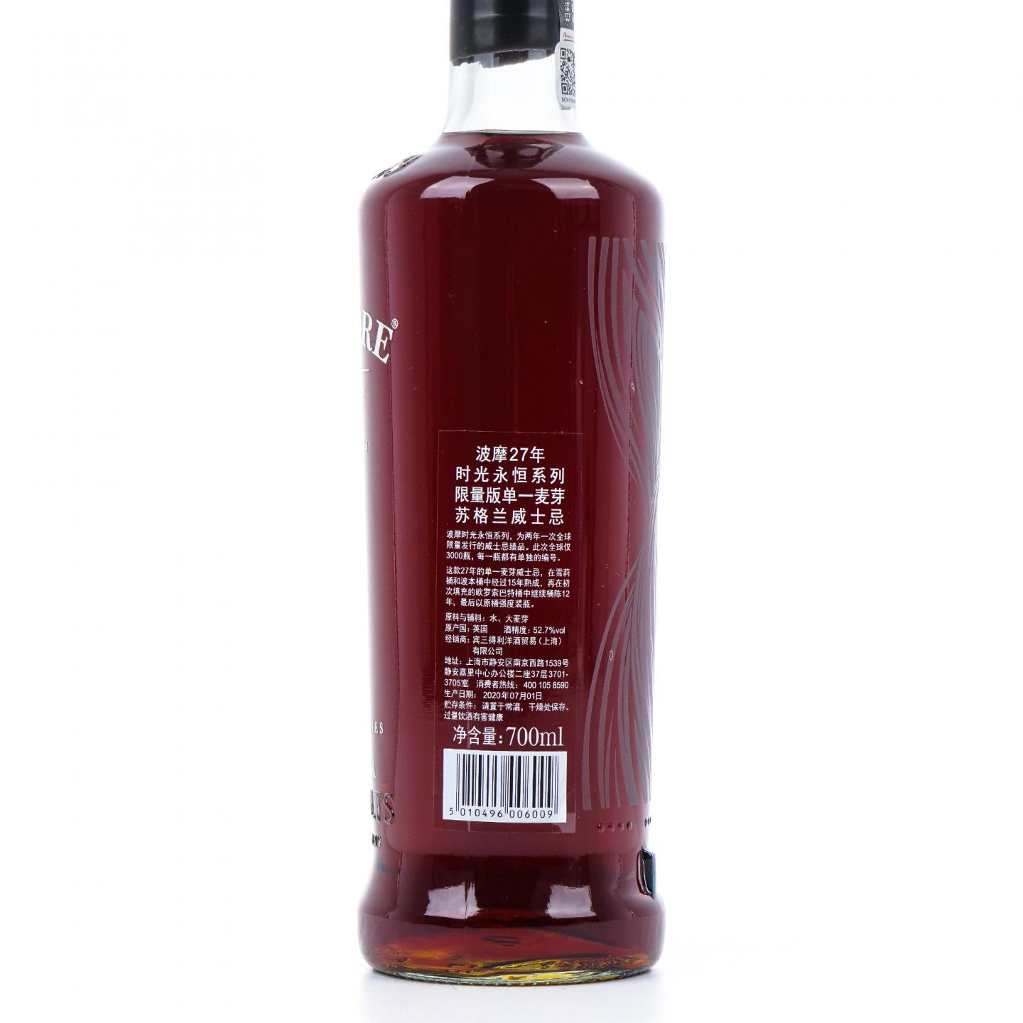 Bowmore 波摩 27年 永恒 Timeless Series 行货