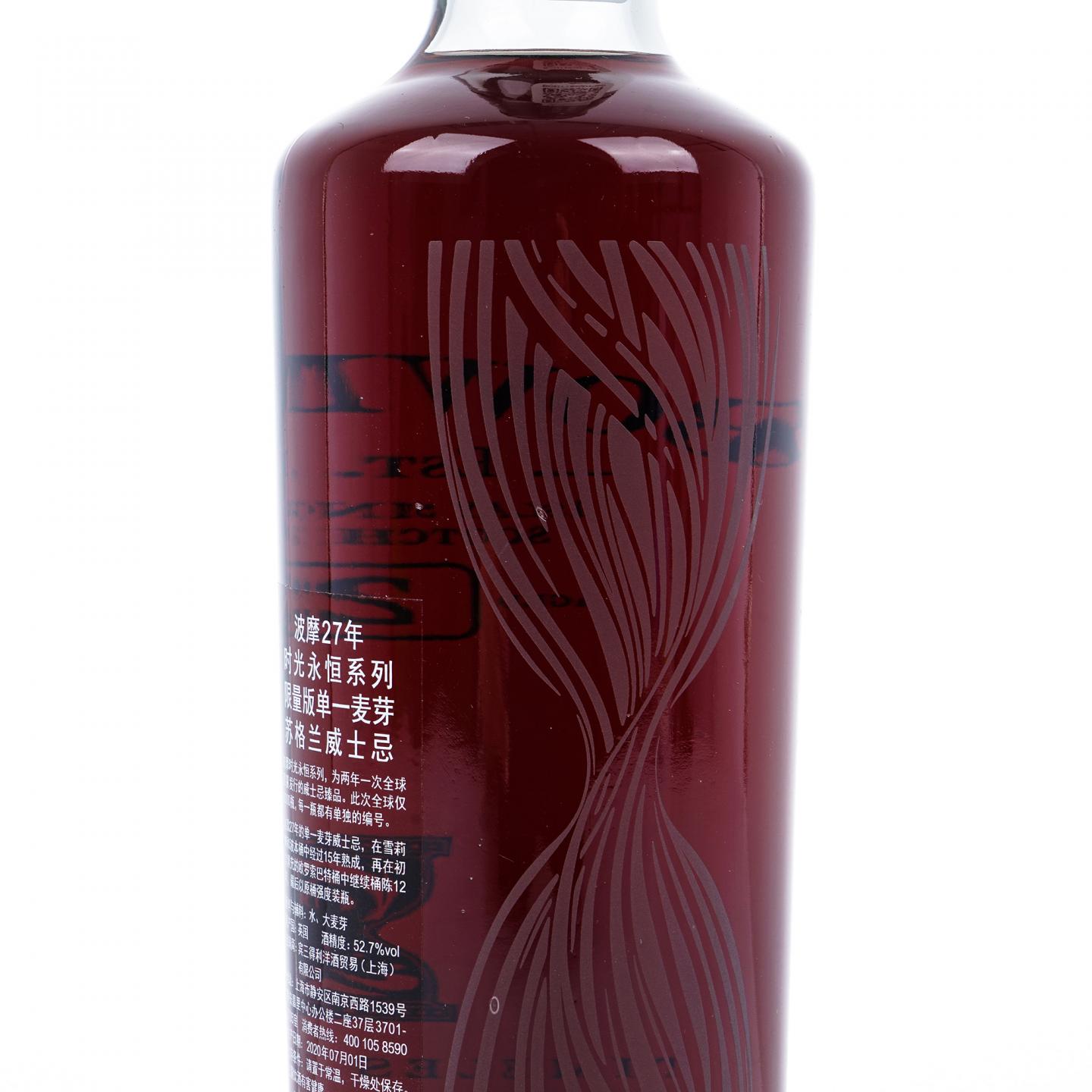 Bowmore 波摩 27年 永恒 Timeless Series 行货