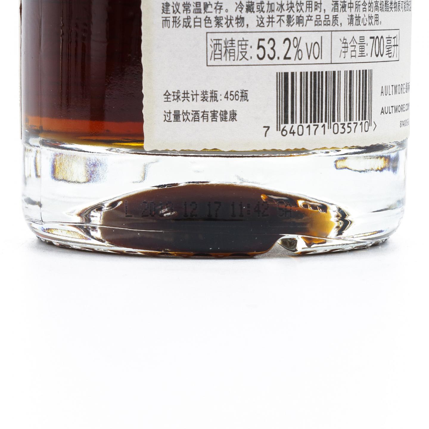 Aultmore 欧摩 33年 1986-2019 CWS雪莉单桶#1634 行货