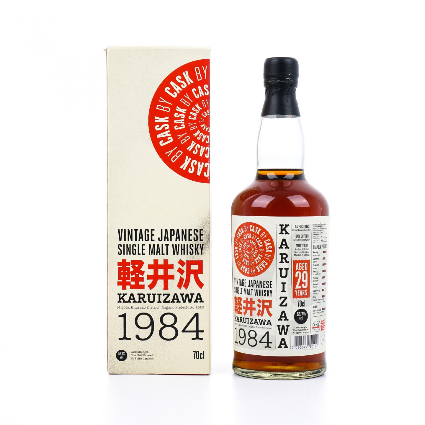 轻井泽 29年 1984-2014 雪莉桶#7802