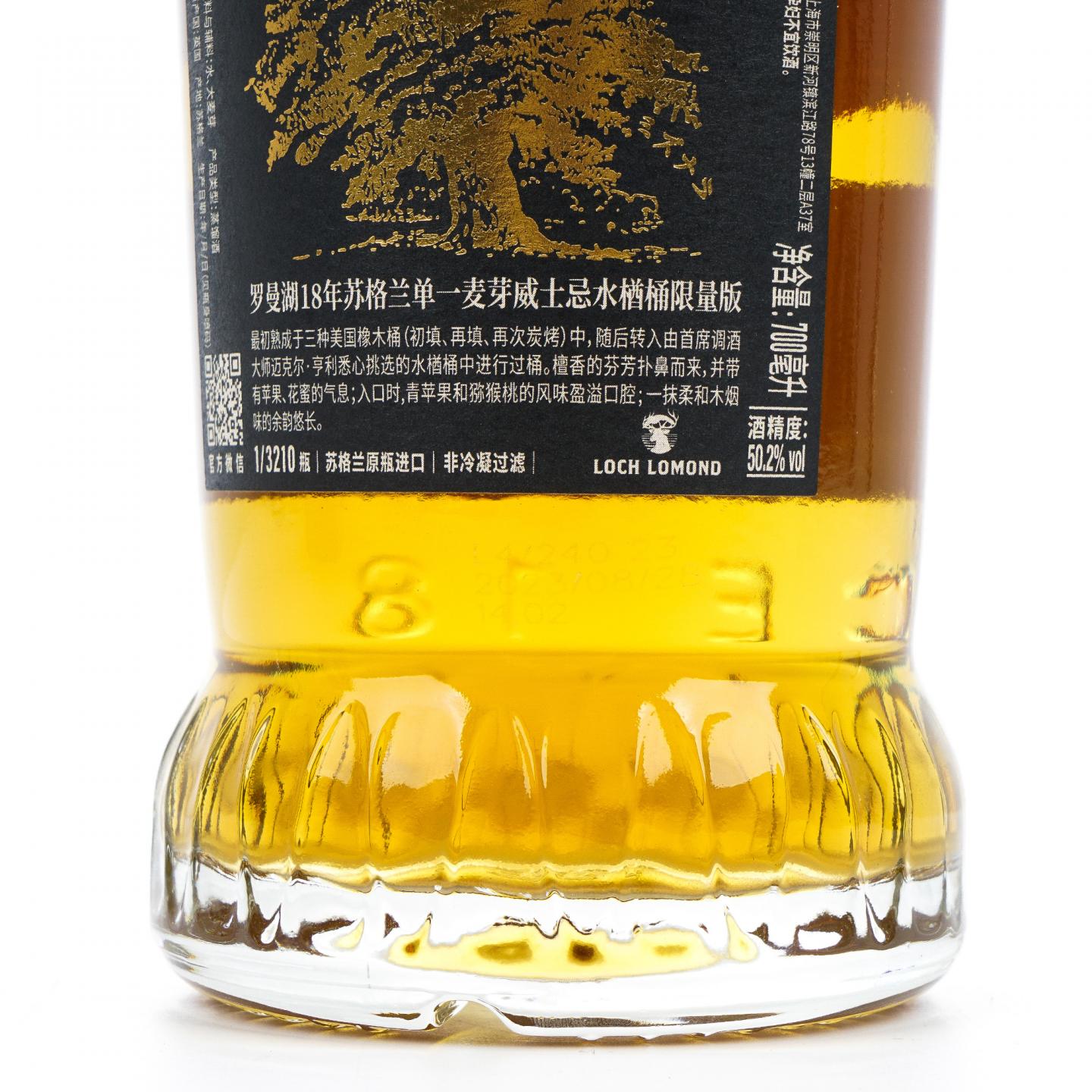 Loch Lomond 罗曼湖 18年 水楢限量版