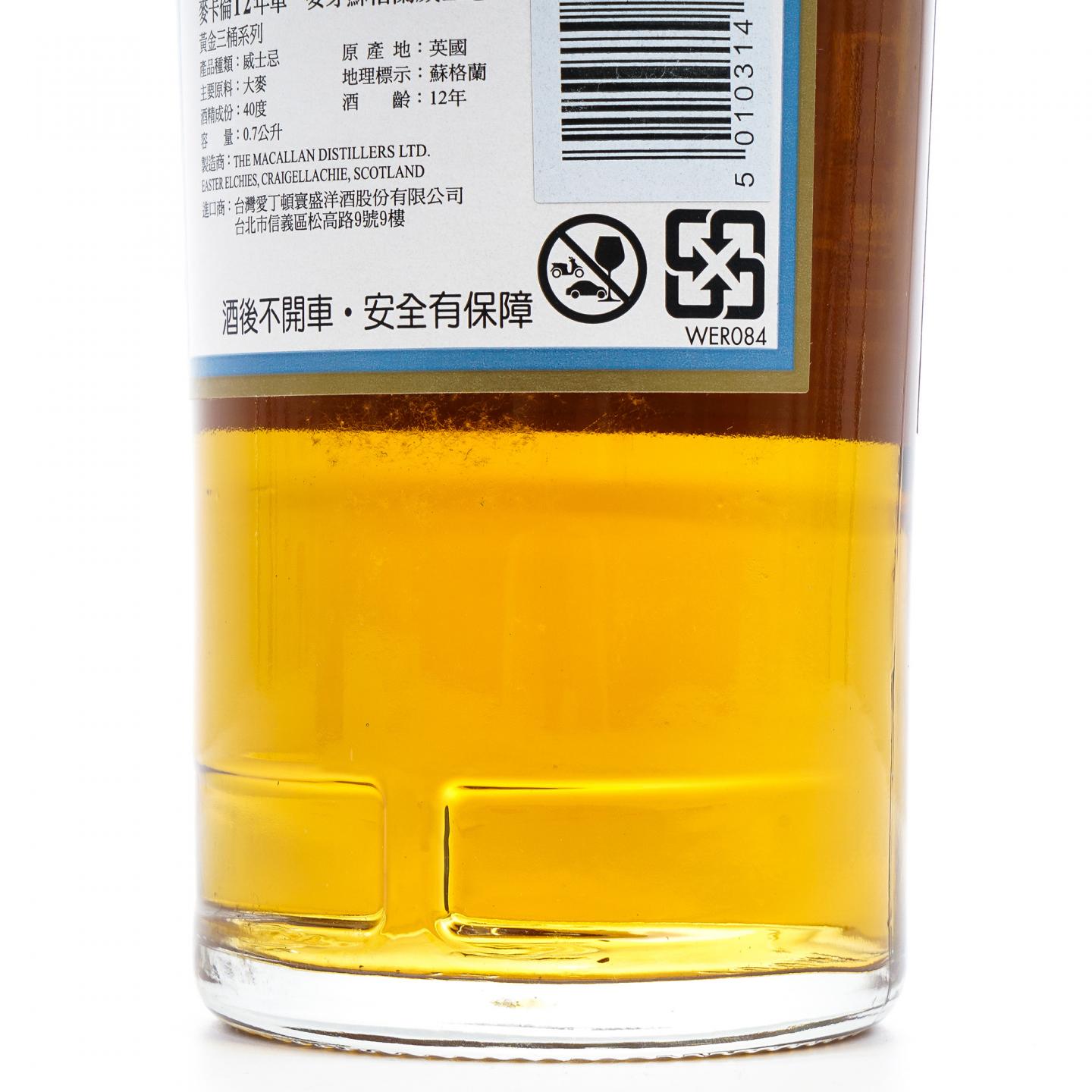 Macallan 麦卡伦 12年 Fine Oak 限量版