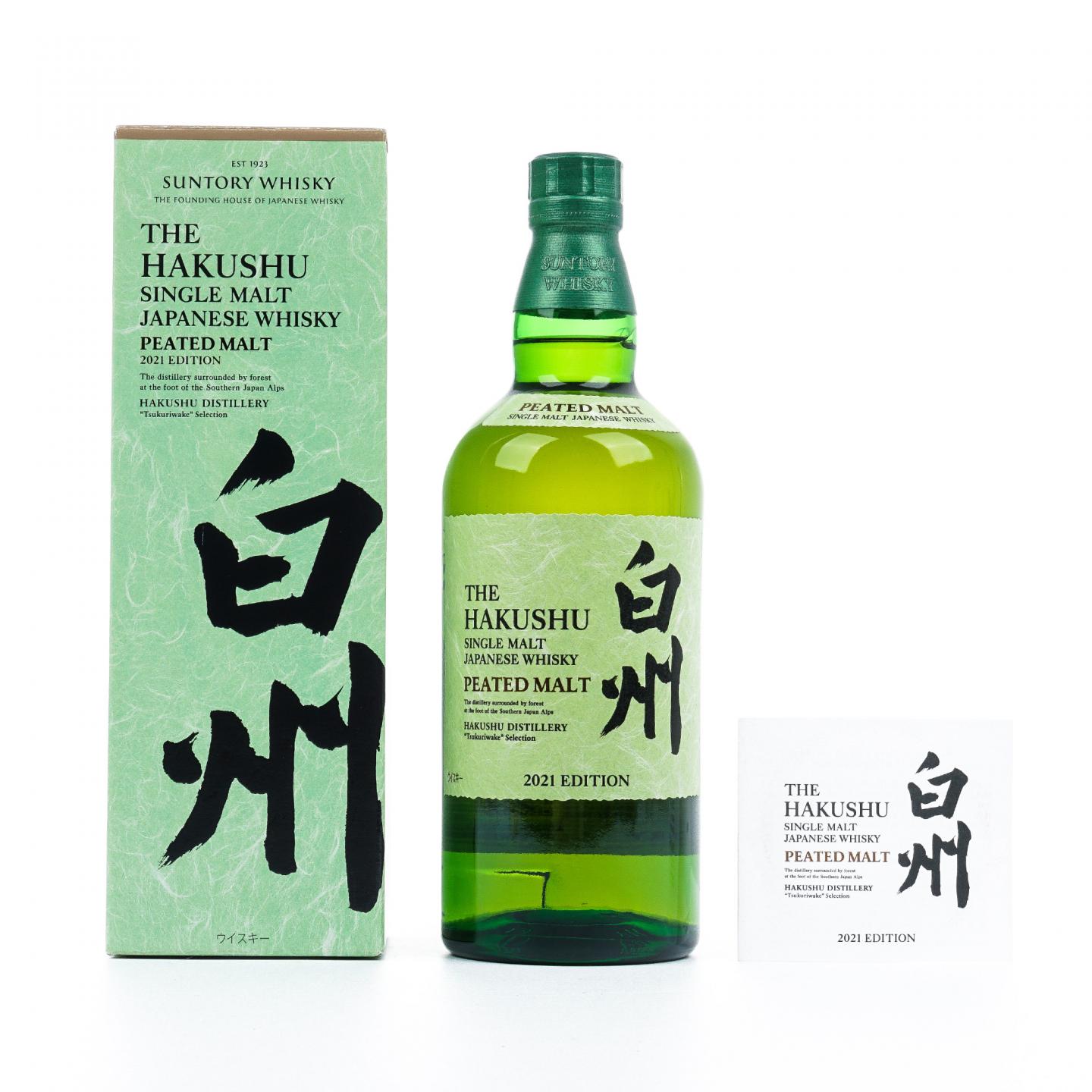 白州 泥煤麦芽 2021 Edition