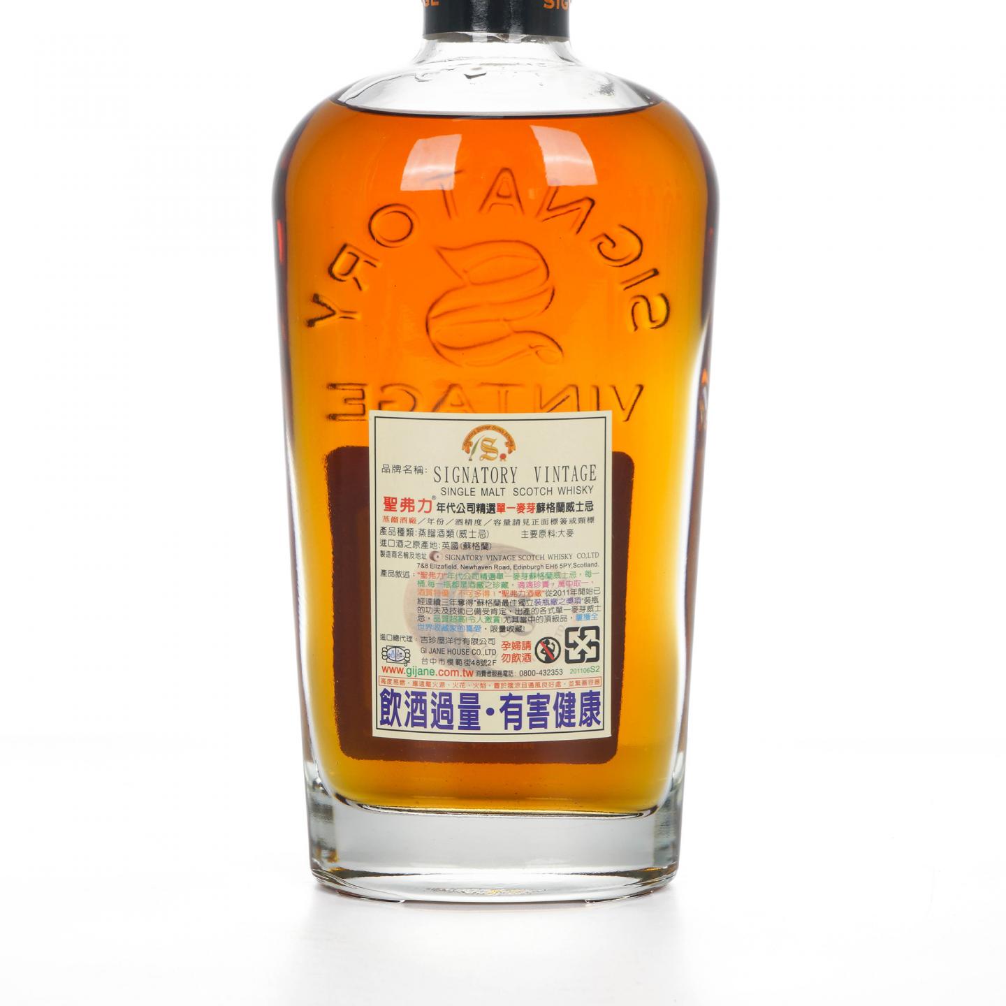 Mortlach 慕赫 20年 1990-2011 SV 雪莉桶#6070 桶强