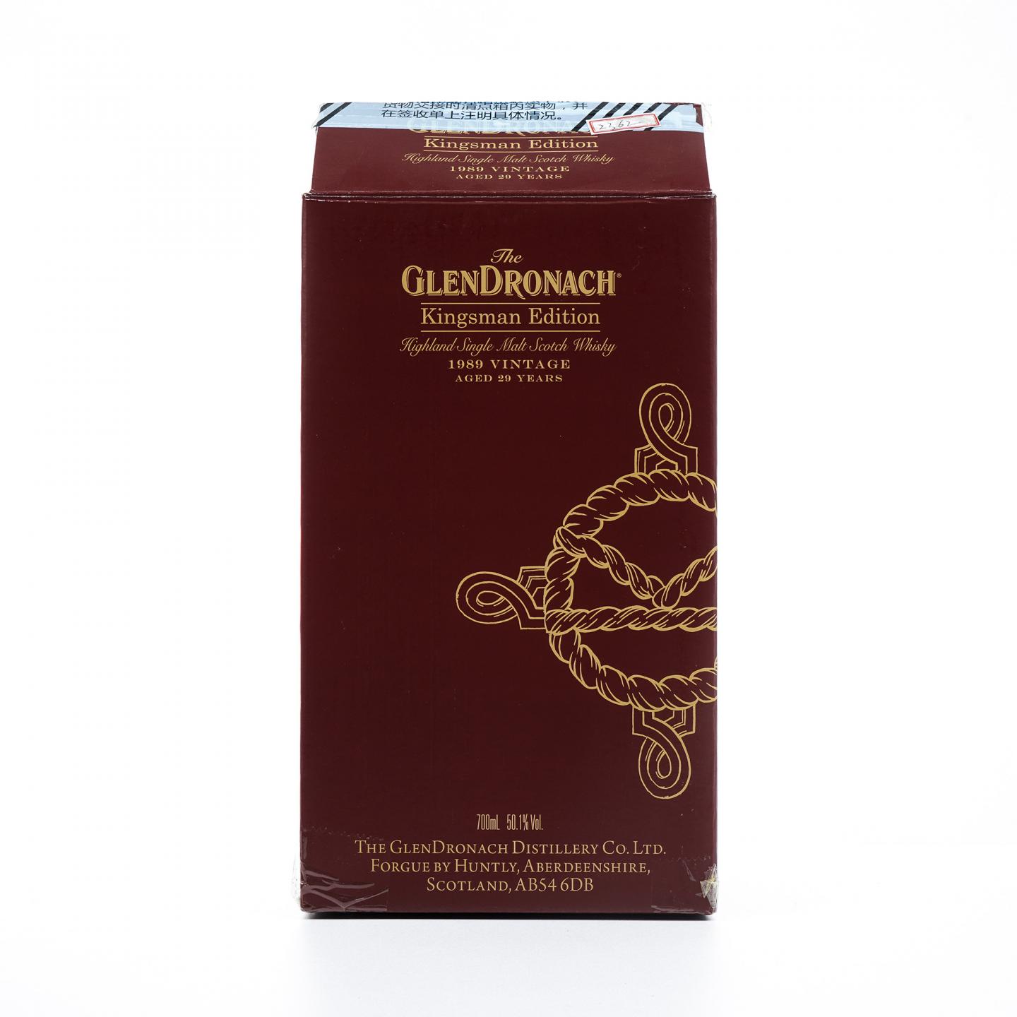 Glendronach 格兰多纳 29年 1989-2019 王牌特工限量版 行货 700ml