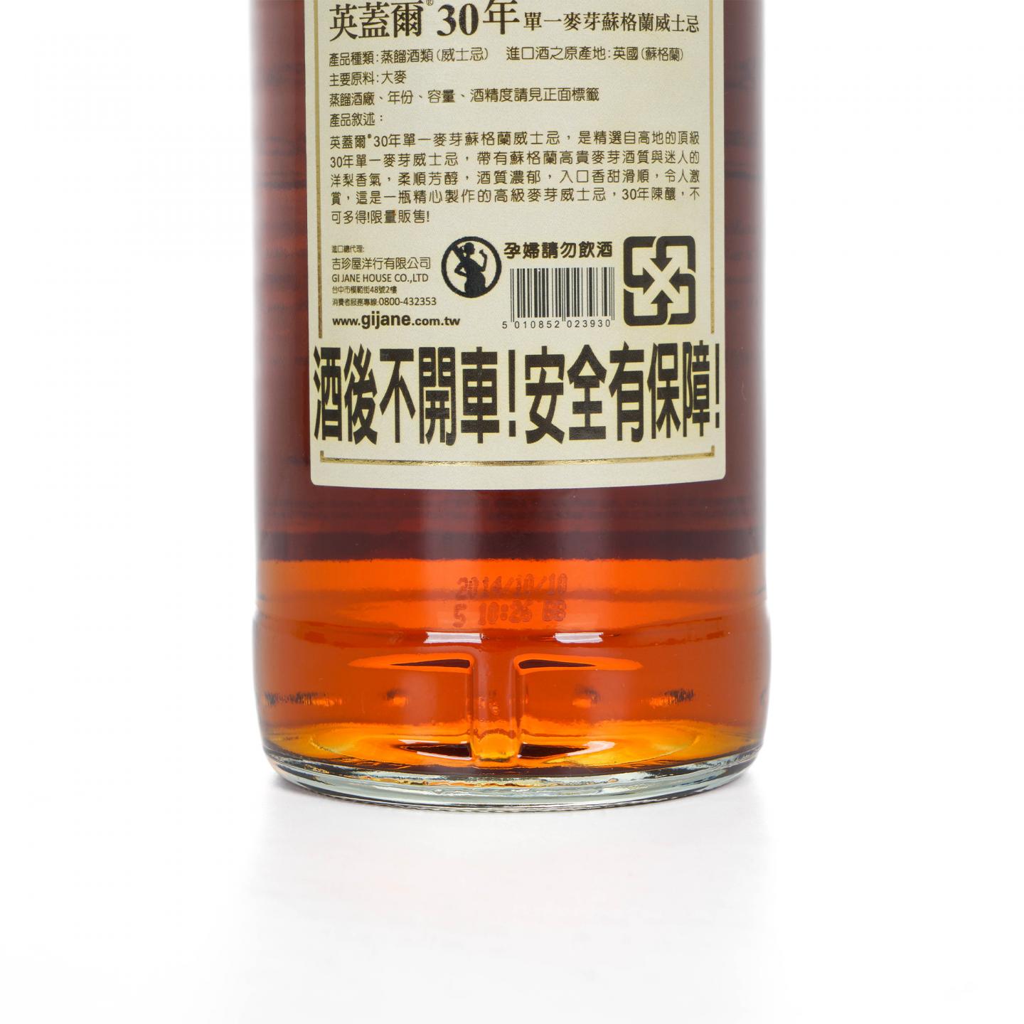 New Palace 英盖尔 30年 单一麦芽威士忌