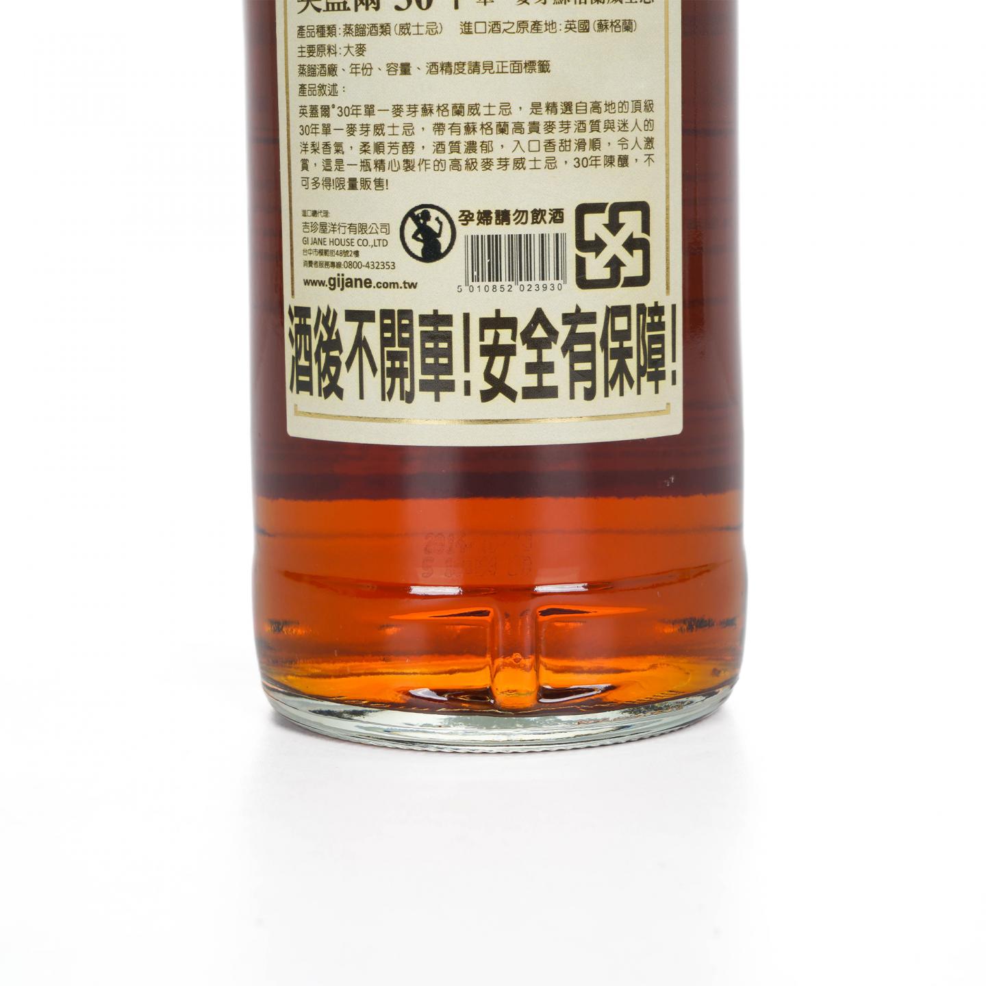 New Palace 英盖尔 30年 单一麦芽威士忌