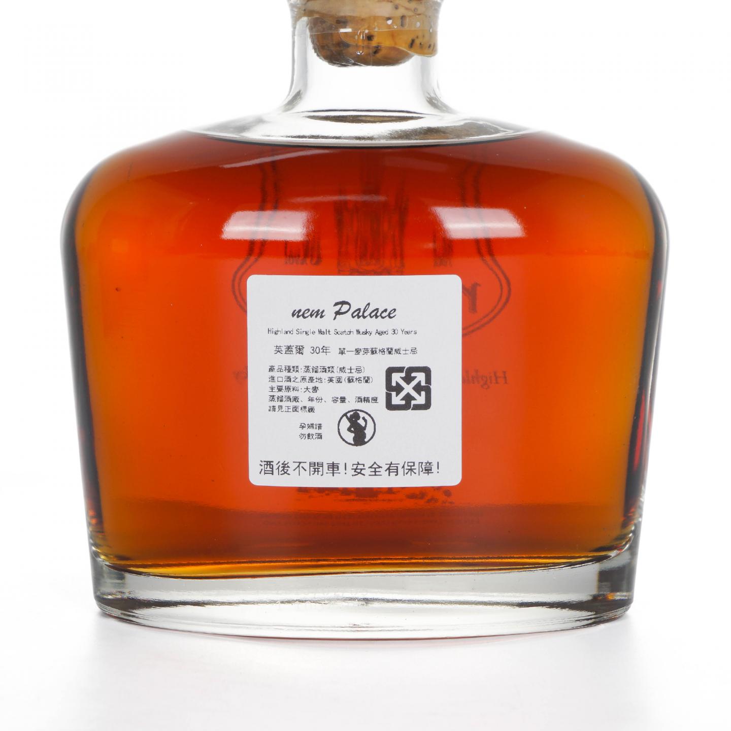 New Palace 英盖尔 30年 礼盒