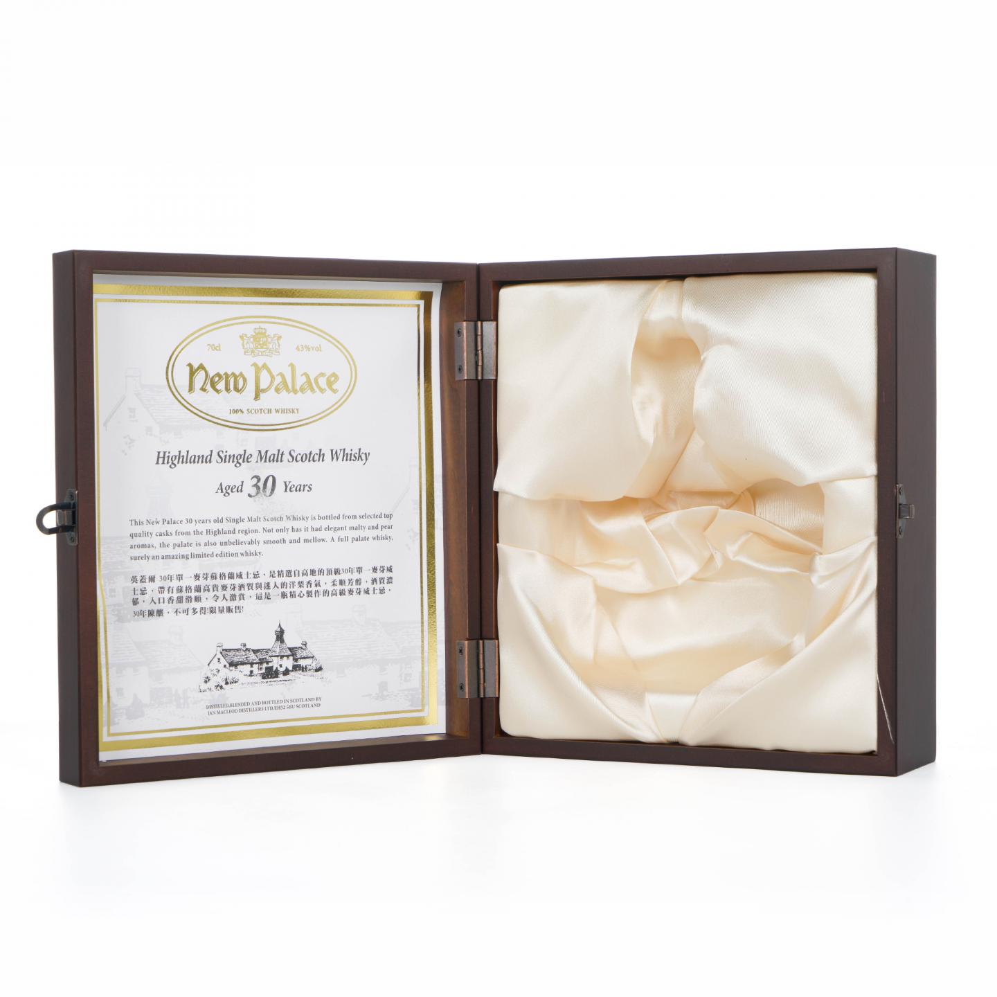 New Palace 英盖尔 30年 礼盒