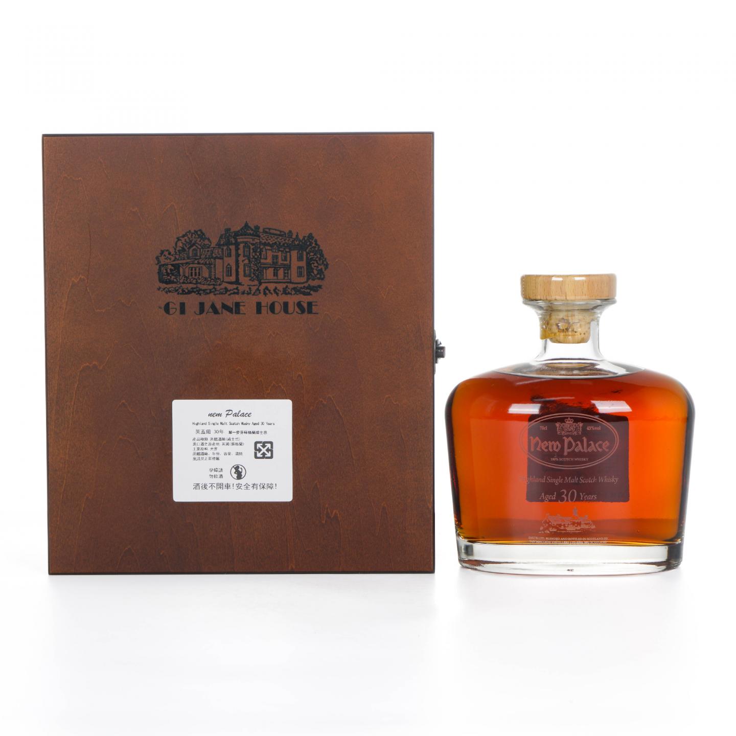 New Palace 英盖尔 30年 单一麦芽威士忌 礼盒