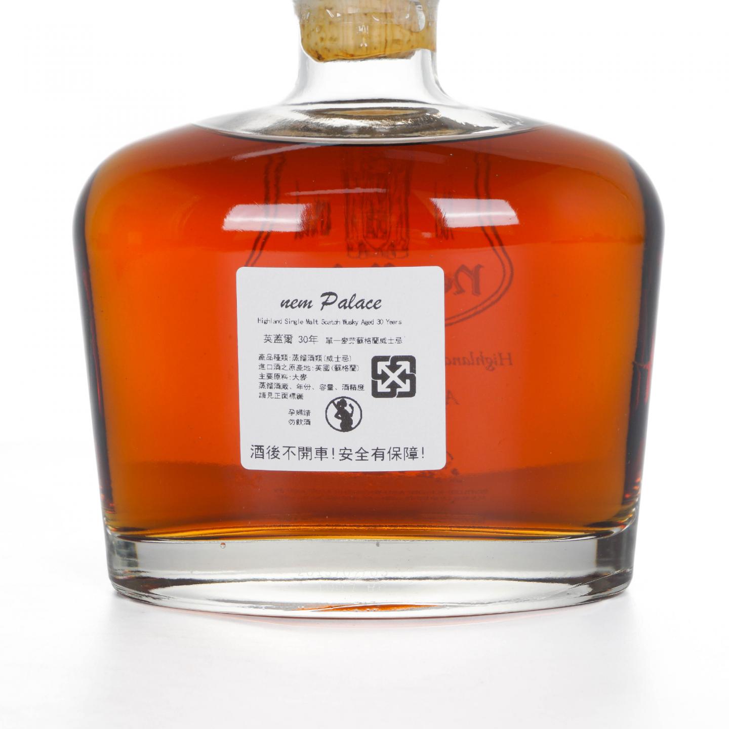 New Palace 英盖尔 30年 单一麦芽威士忌 礼盒