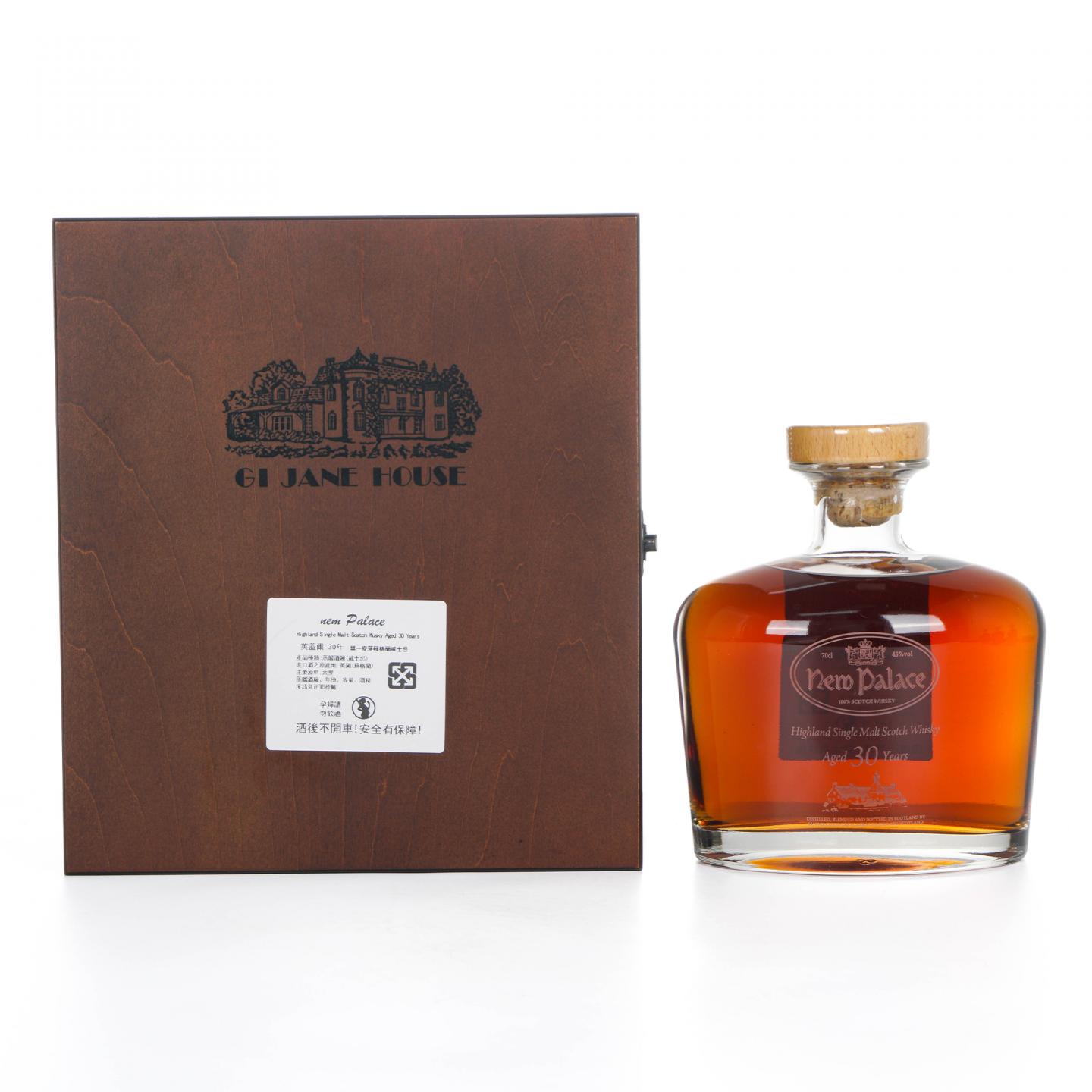 New Palace 英盖尔 30年 单一麦芽威士忌 700ml