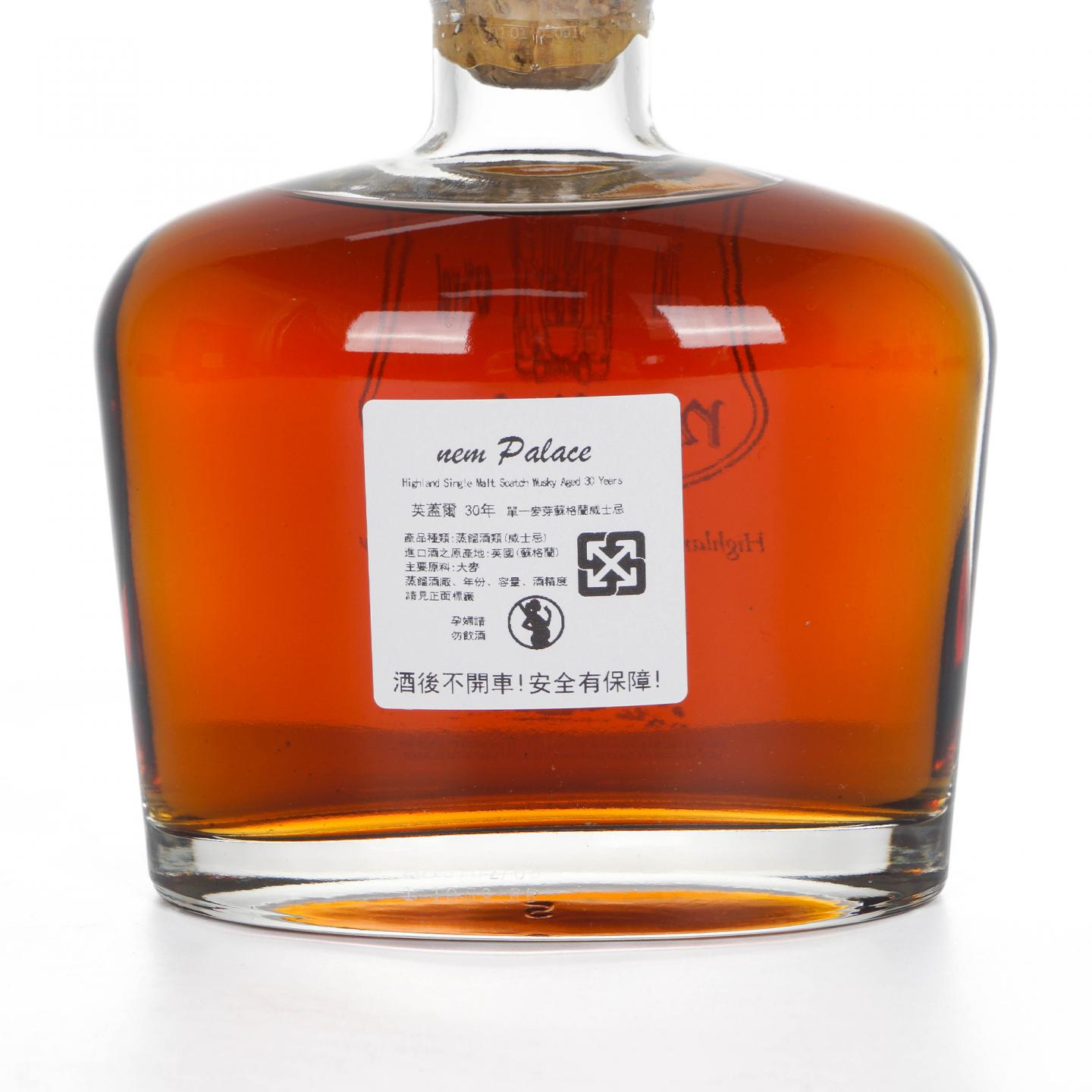 New Palace 英盖尔 30年 单一麦芽威士忌 700ml