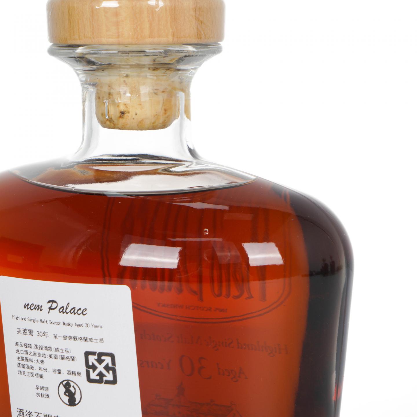 New Palace 英盖尔 30年 单一麦芽威士忌 700ML