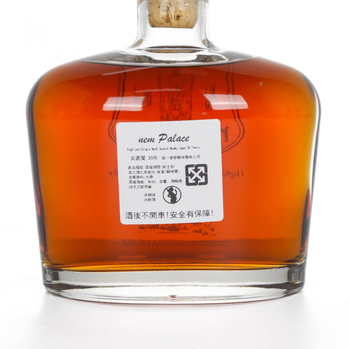 New Palace 英盖尔 30年 单一麦芽威士忌 700ML