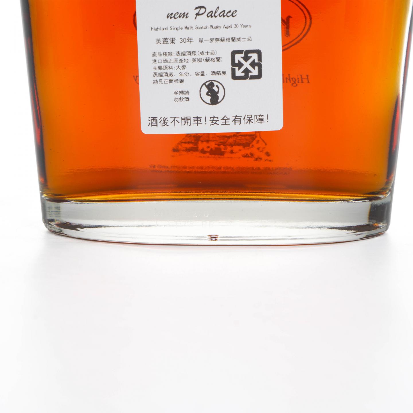 New Palace 英盖尔 30年 单一麦芽威士忌 700ML