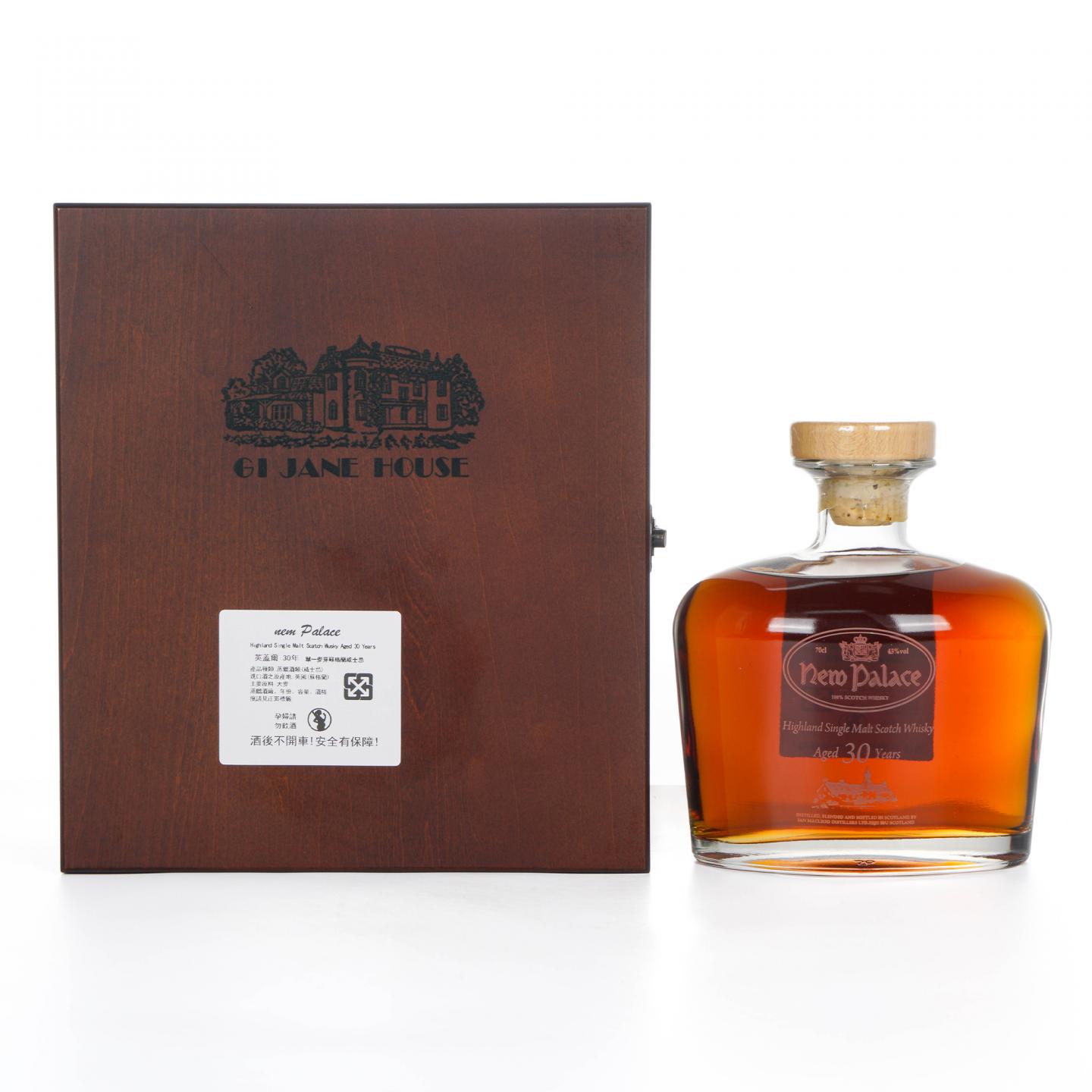 New Palace 英盖尔 30年 单一麦芽威士忌