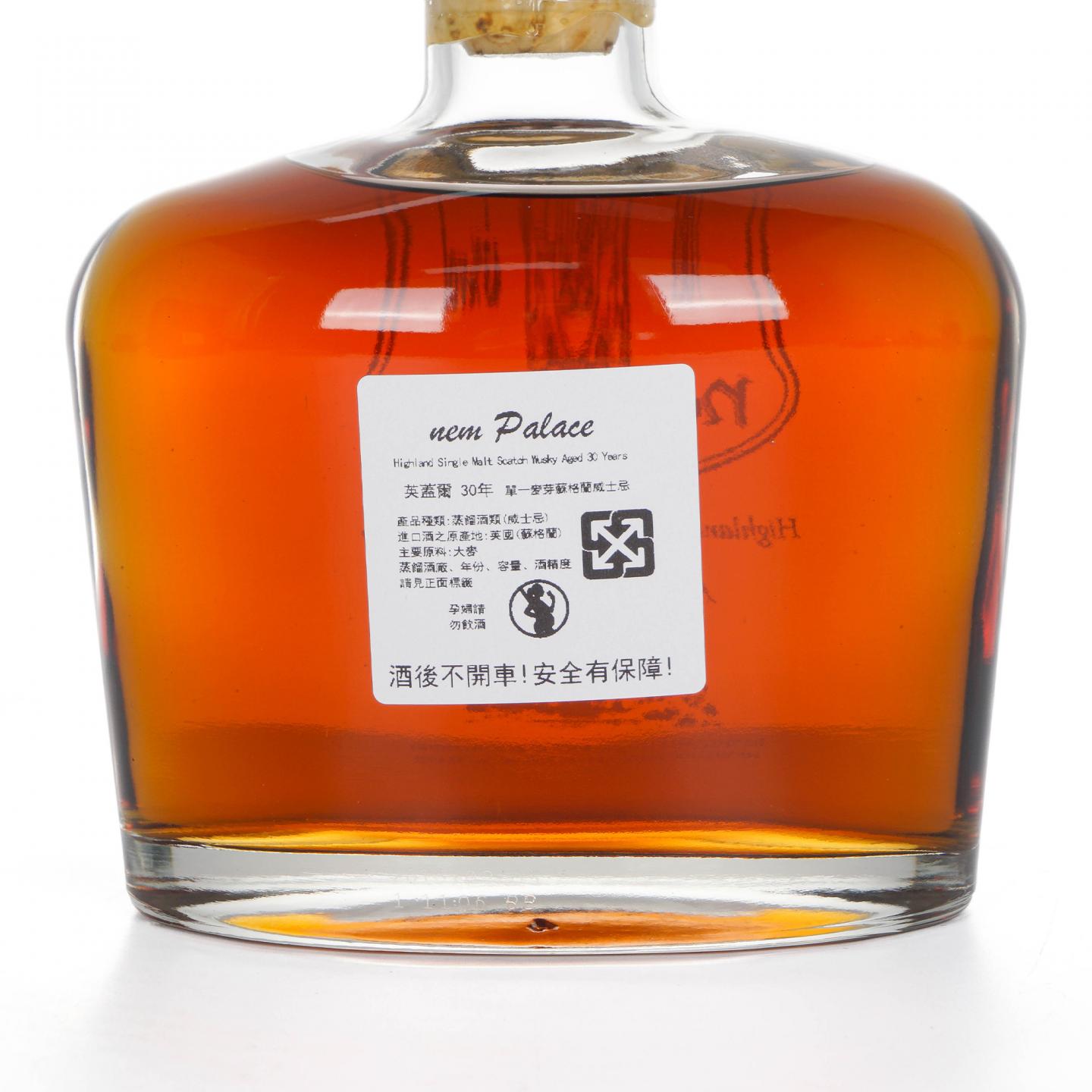 New Palace 英盖尔 30年 单一麦芽威士忌