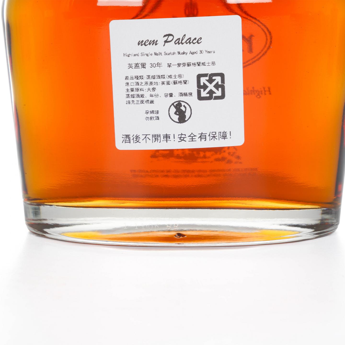 New Palace 英盖尔 30年 单一麦芽威士忌