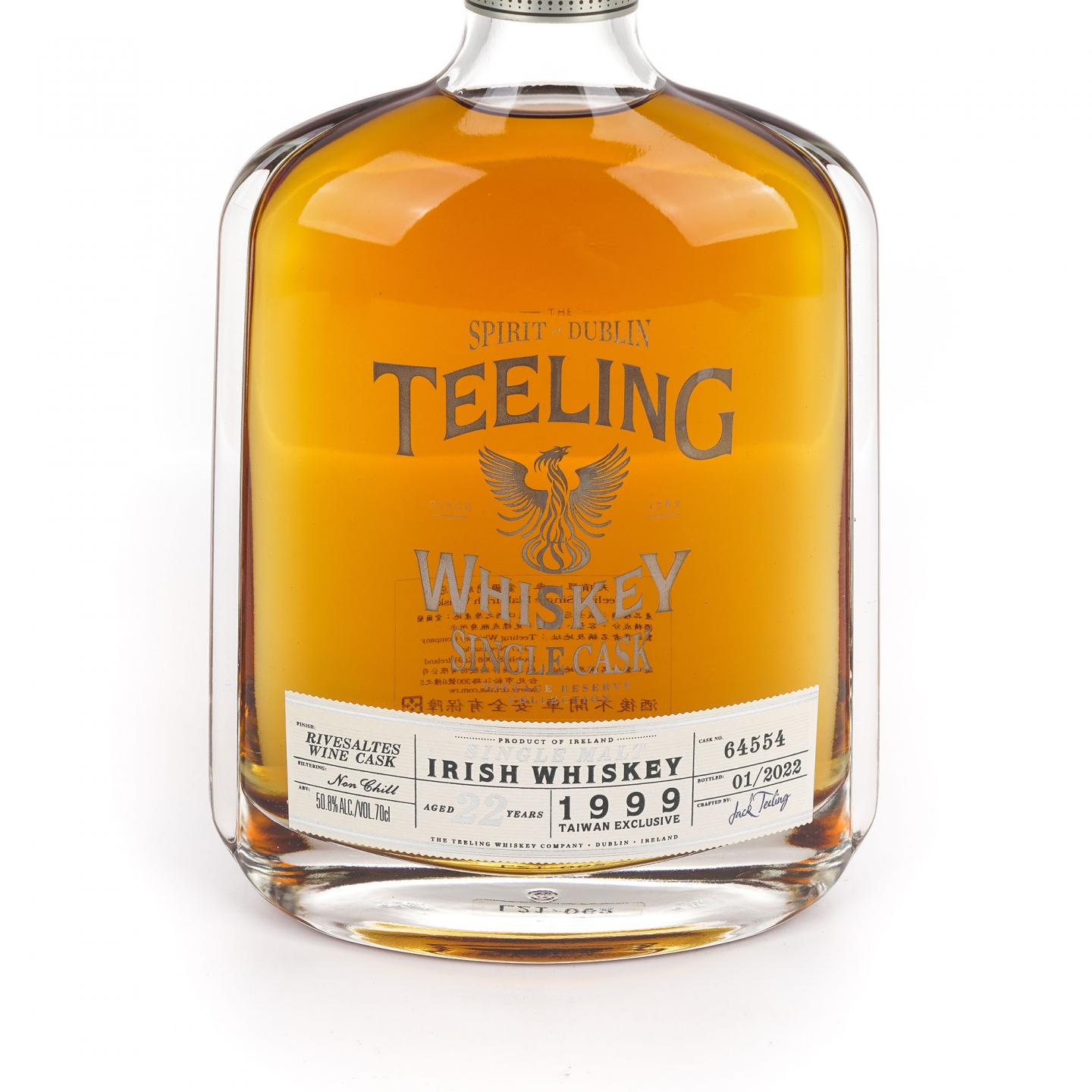 Teeling 帝霖 22年 1999-2022 单桶#64554