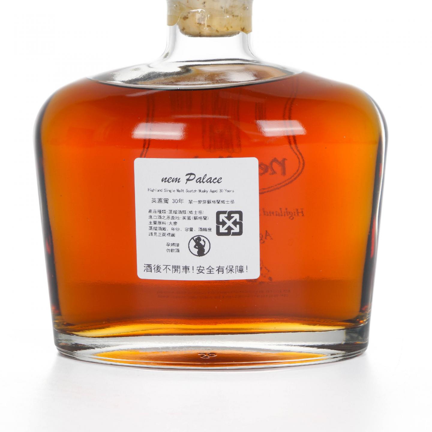 New Palace 英盖尔 30年 礼盒 单一麦芽威士忌