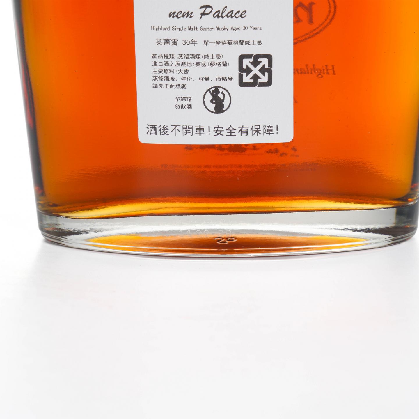 New Palace 英盖尔 30年 礼盒 单一麦芽威士忌