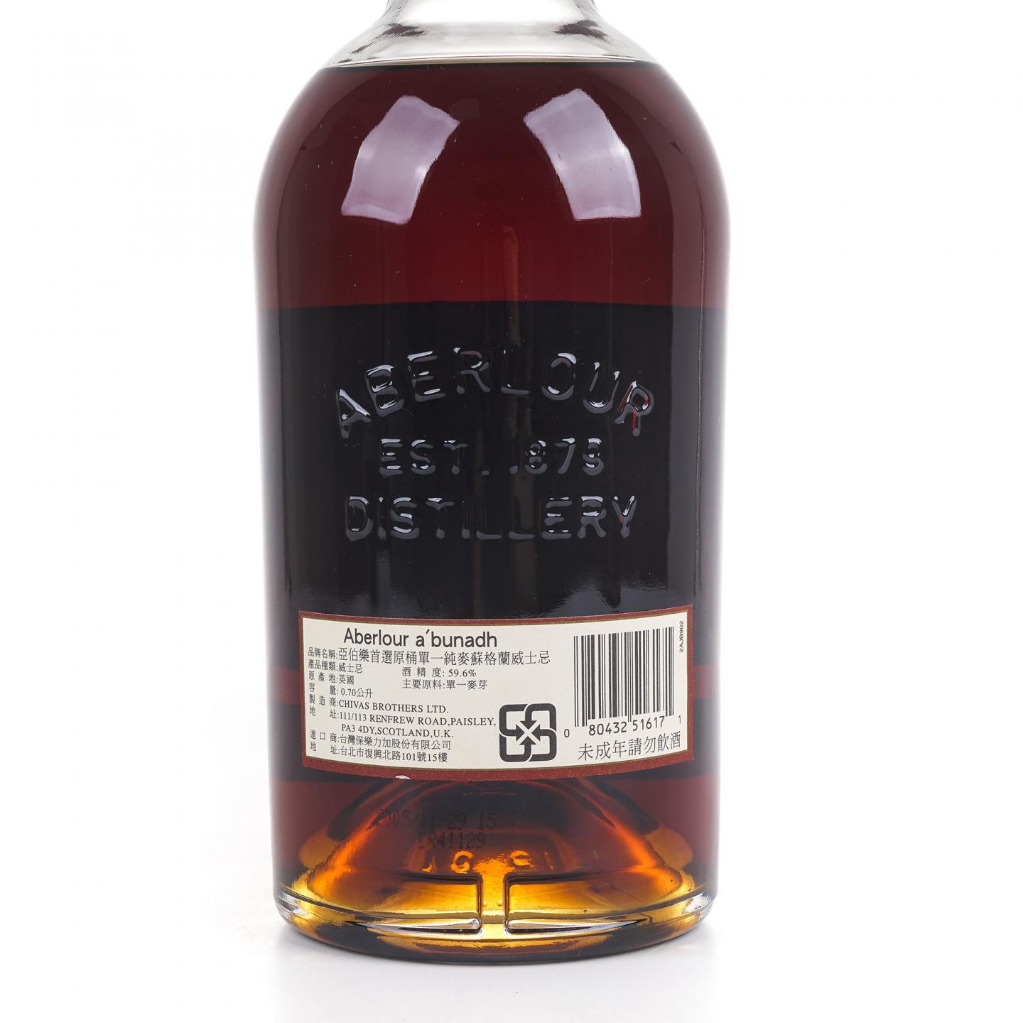 Aberlour 雅伯莱 A'bunadh Batch #16 雪莉桶