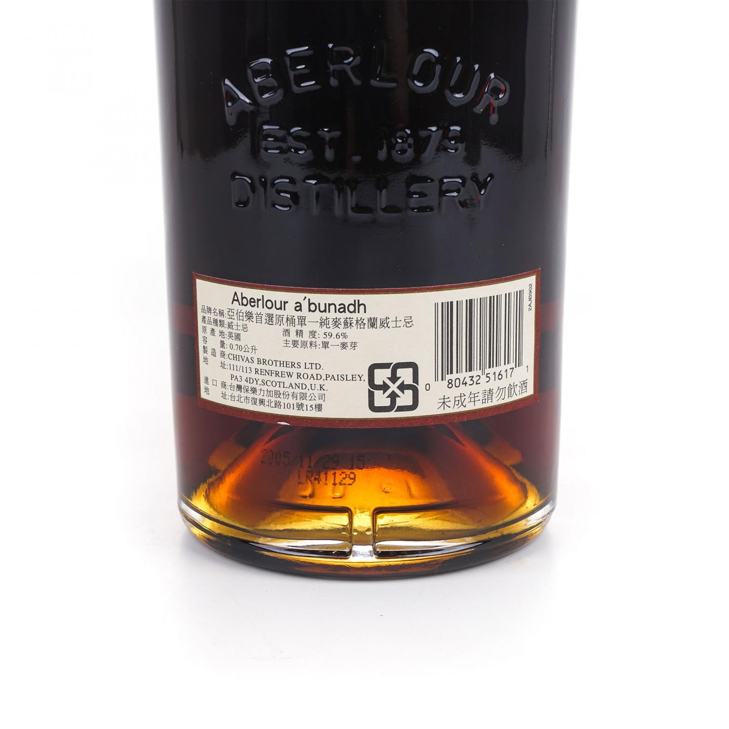 Aberlour 雅伯莱 A'bunadh Batch #16 雪莉桶