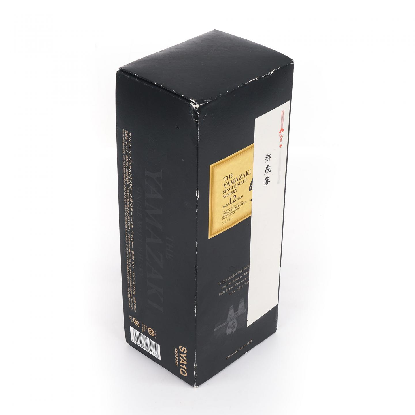 山崎 12年 金花盖 Single Malt