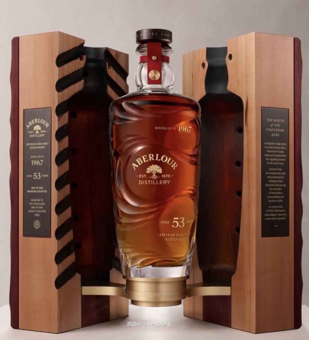 最高年份的Aberlour,1967!53年