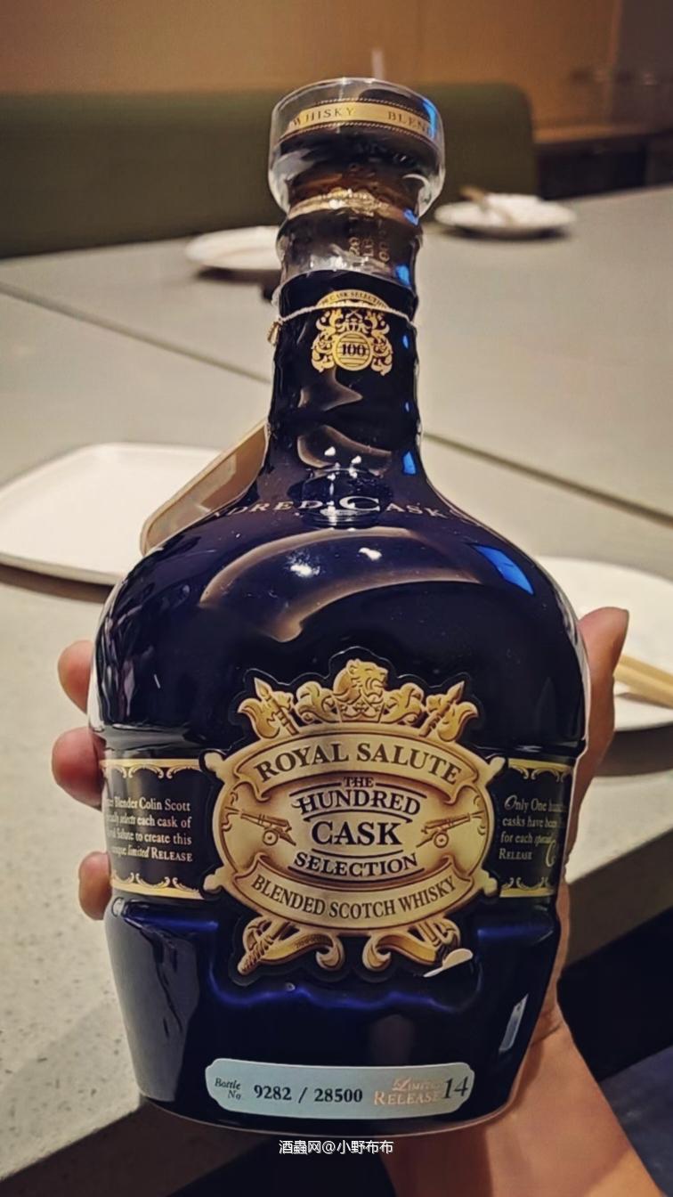 大佬帮忙鉴定下这款皇家礼炮