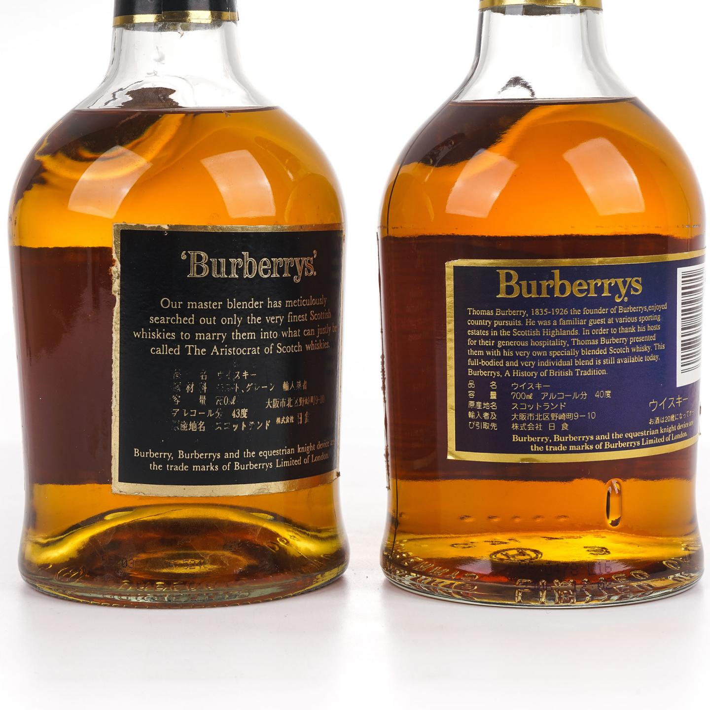 Burberrys 14/15年 调和威士忌 2瓶组 700ml+750ml