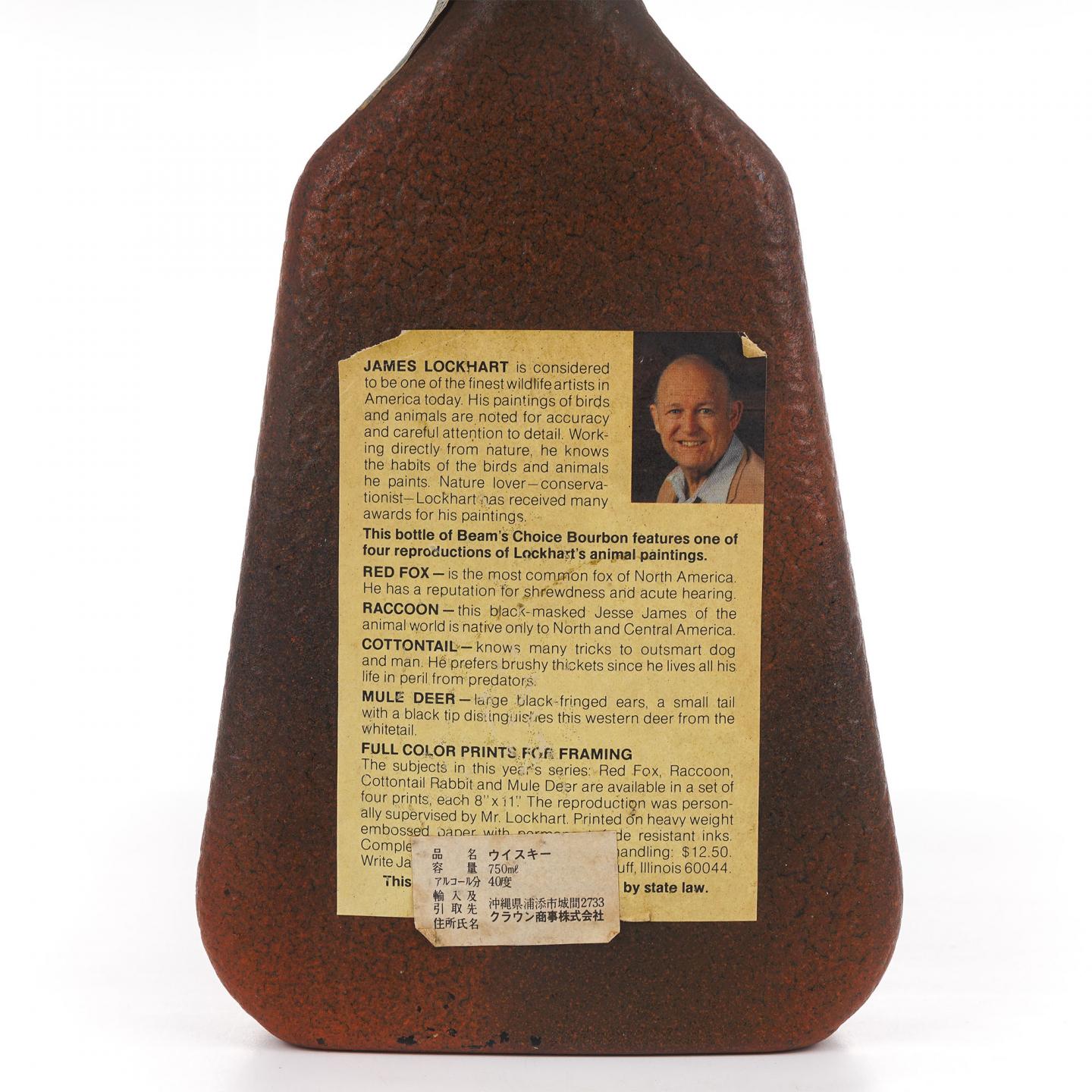 Beam's Choice 8年 Jim B.Beam 波本威士忌 80proof 750ML