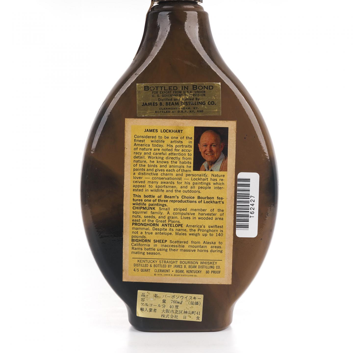 Beam's Choice 8年 Jim B.Beam 波本威士忌 80proof 760ML