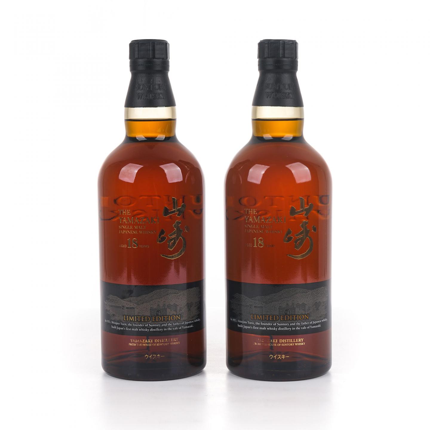 山崎 18年 Limited Edition 限量版 2瓶组