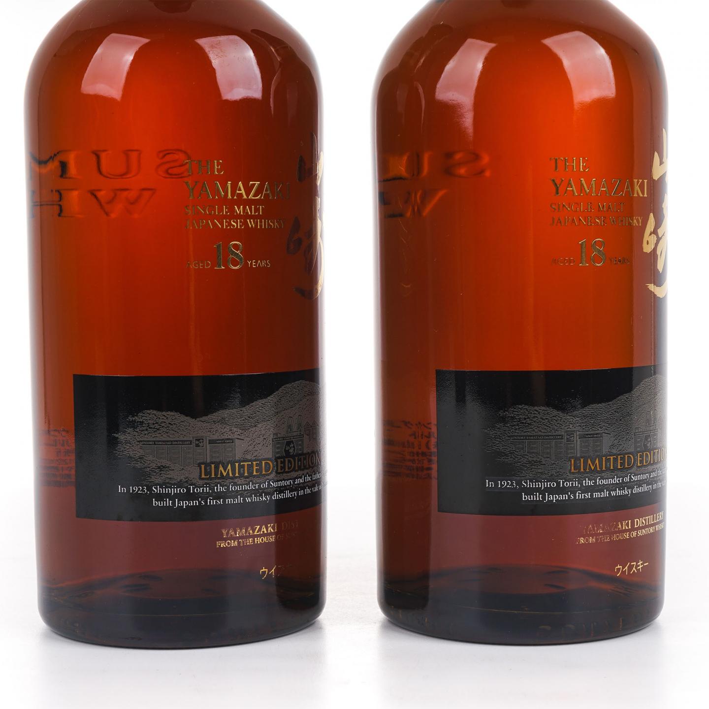 山崎 18年 Limited Edition 限量版 2瓶组