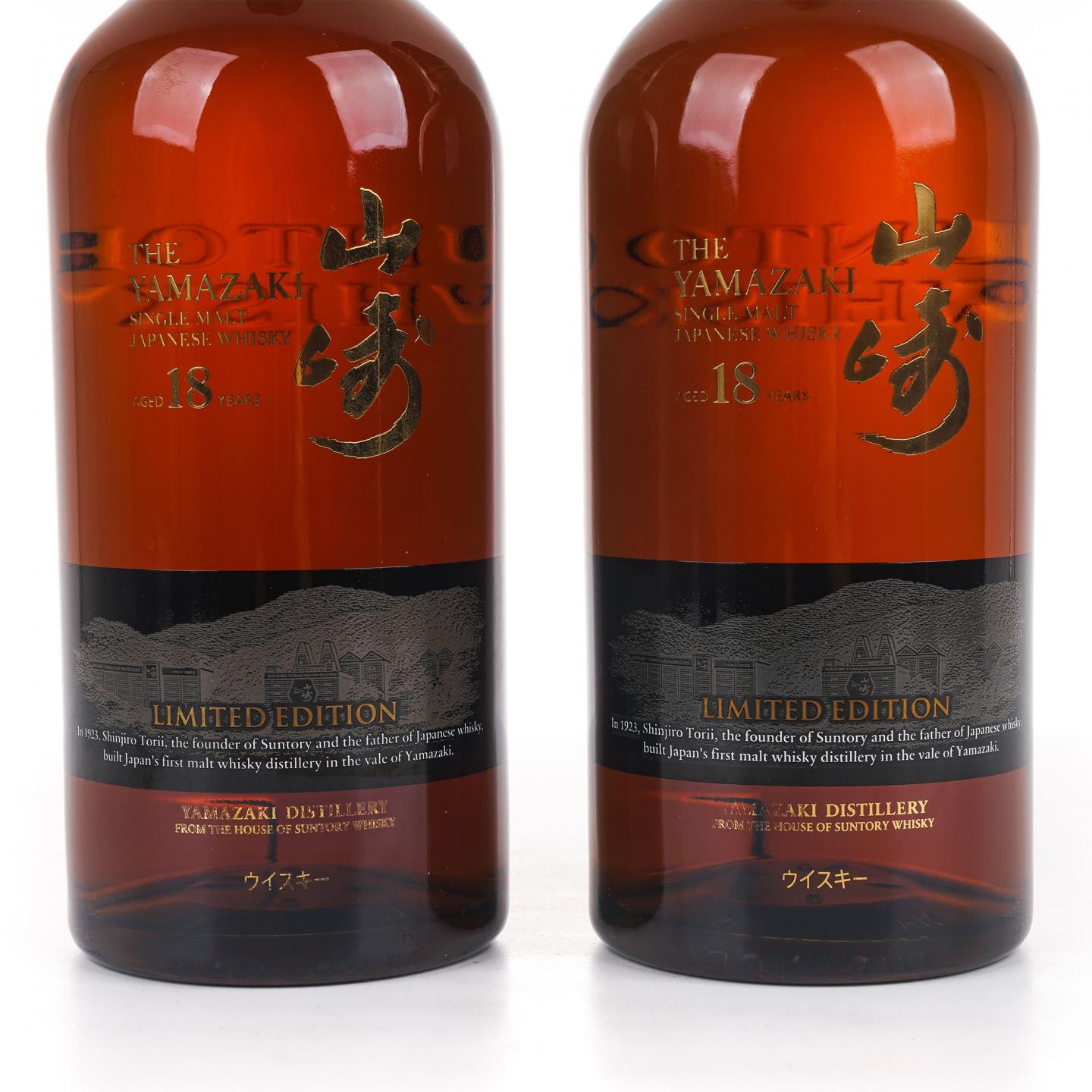 山崎 18年 Limited Edition 限量版 2瓶组