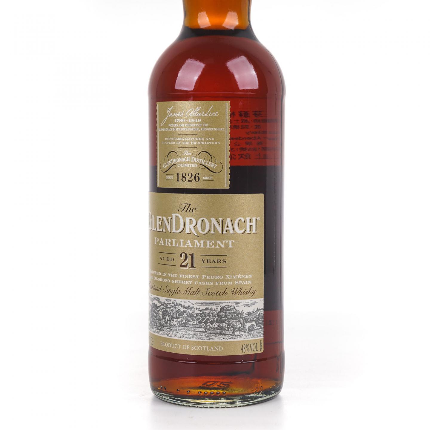 Glendronach 格兰多纳 21年 2020 Parliament