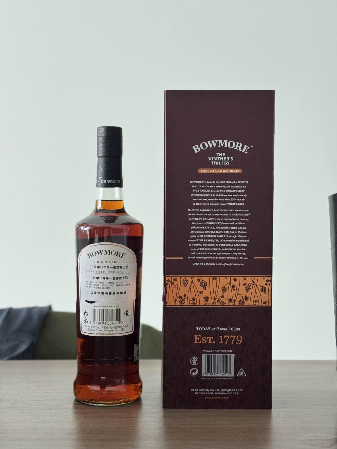Bowmore 波摩 26年 酒庄三部曲第二部 2017装瓶