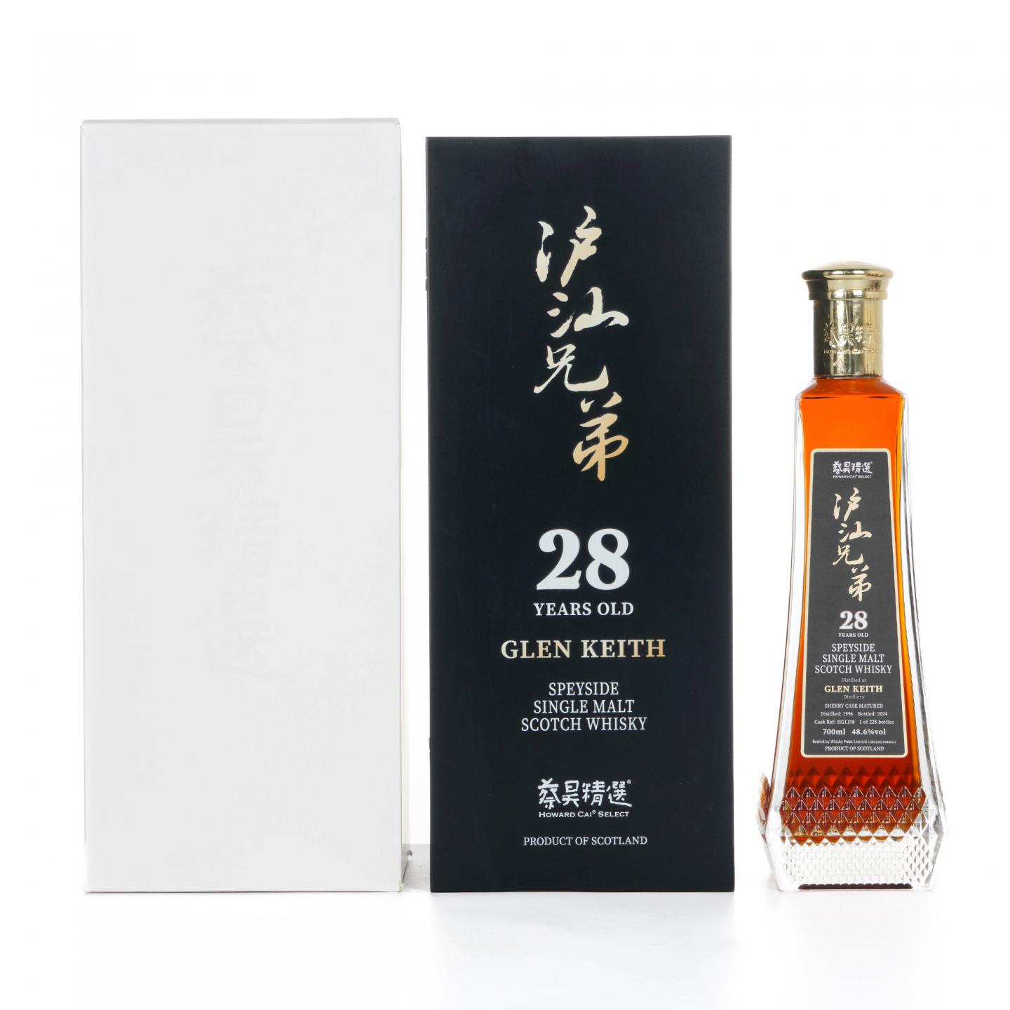 Glen keith 格兰契斯 28年 1996-2024 蔡昊精选 雪莉桶