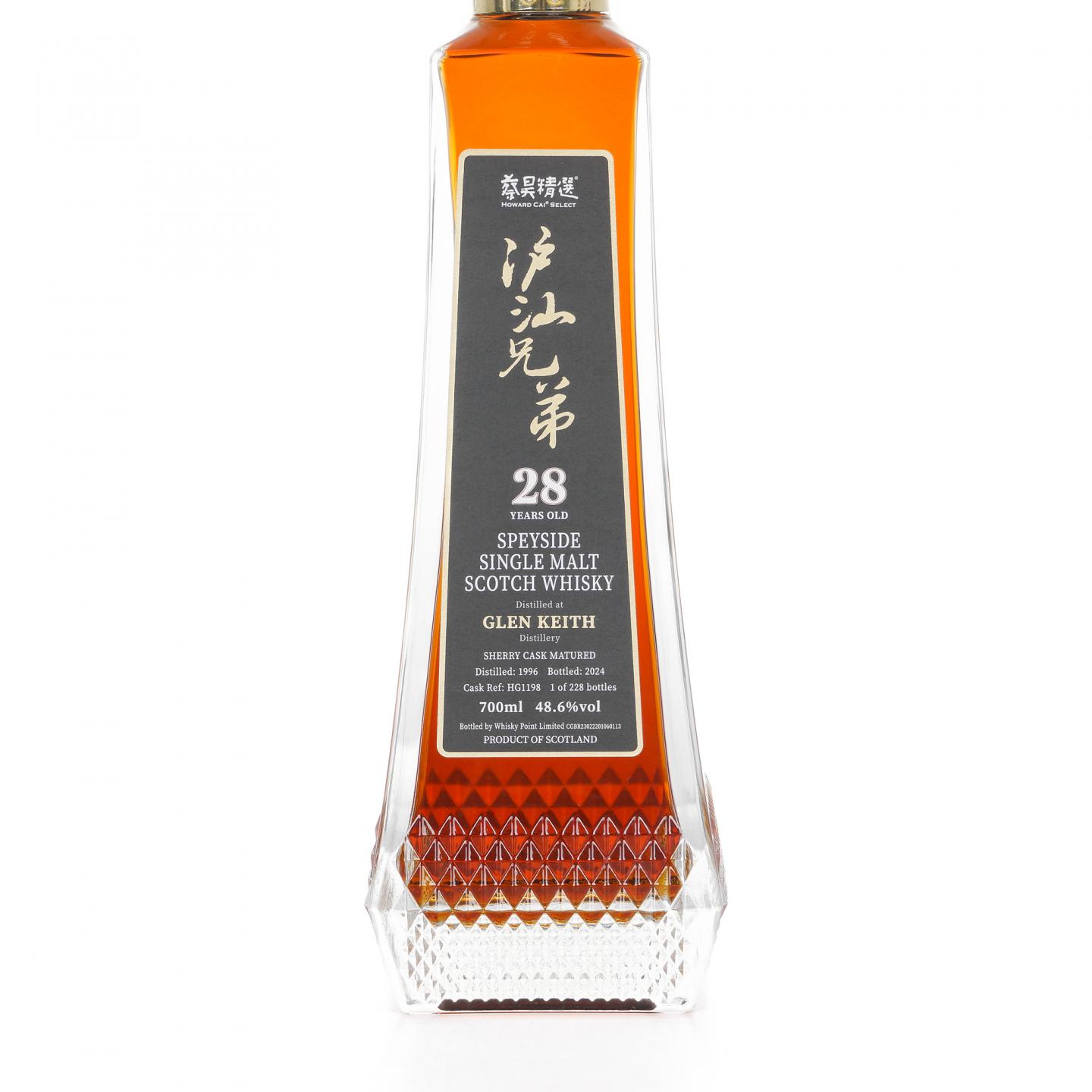 Glen keith 格兰契斯 28年 1996-2024 雪莉桶 蔡昊精选