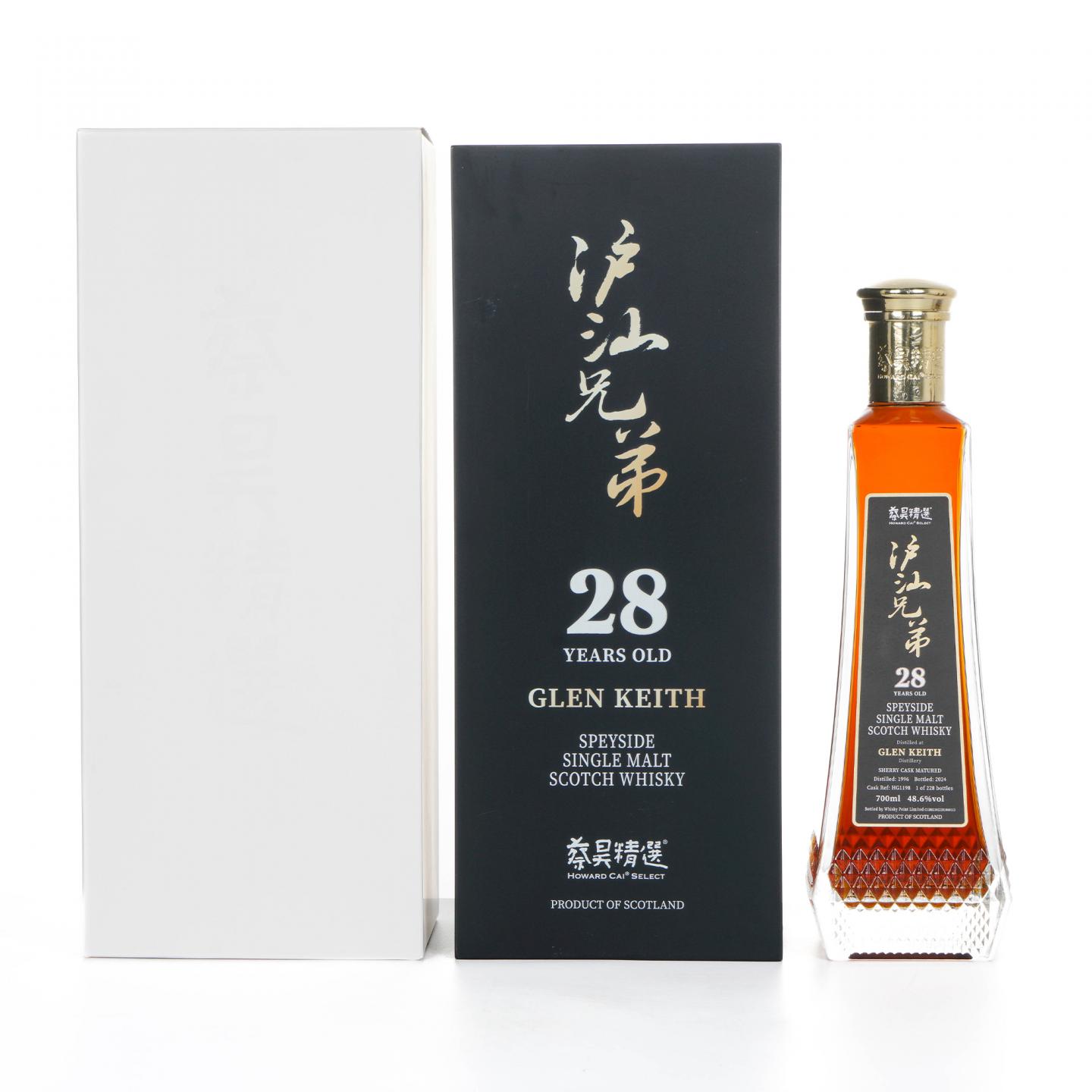 Glen keith 格兰契斯 28年 1996-2024 蔡昊精选 雪莉桶#HG1198