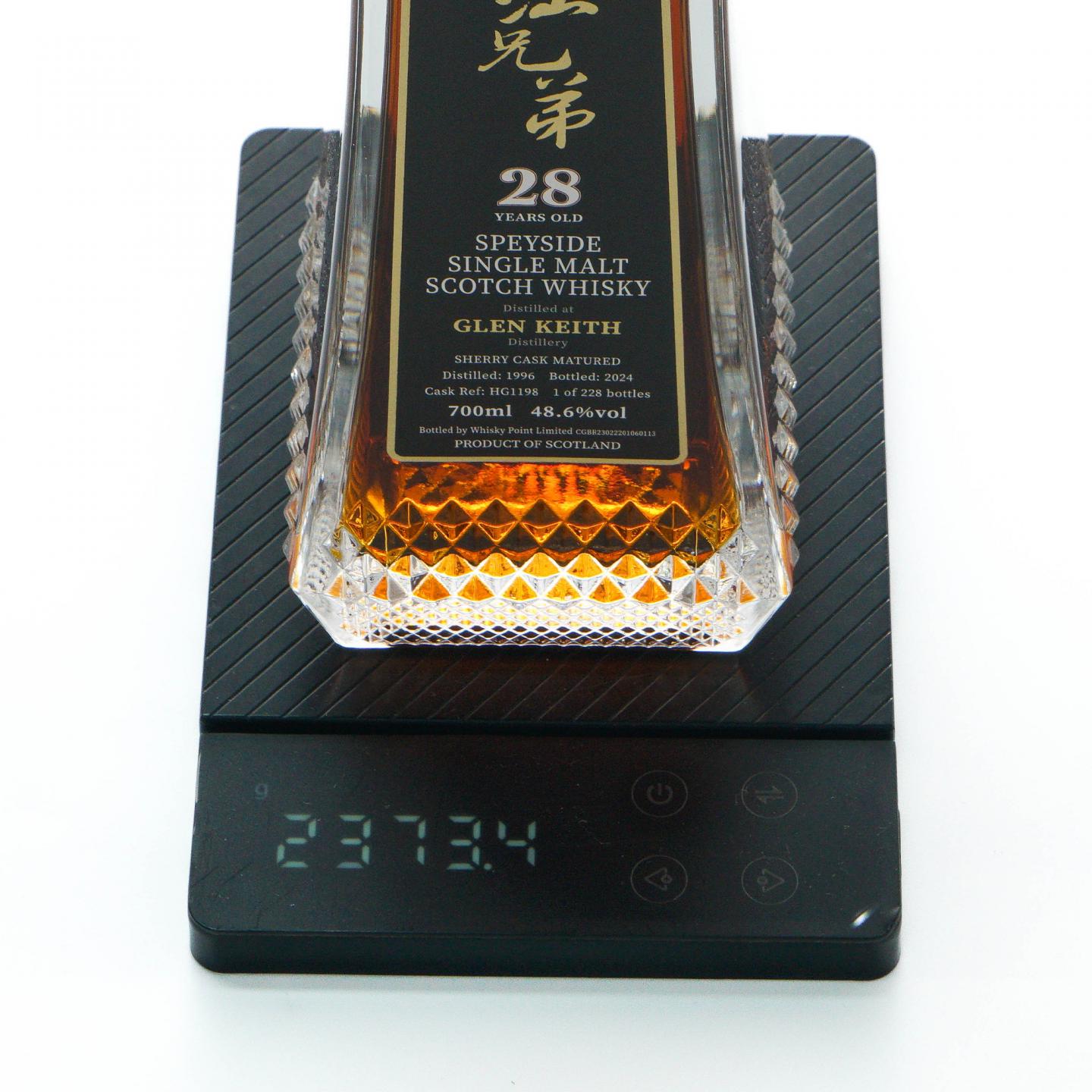 Glen keith 格兰契斯 28年 1996-2024 蔡昊精选 雪莉桶#HG1198