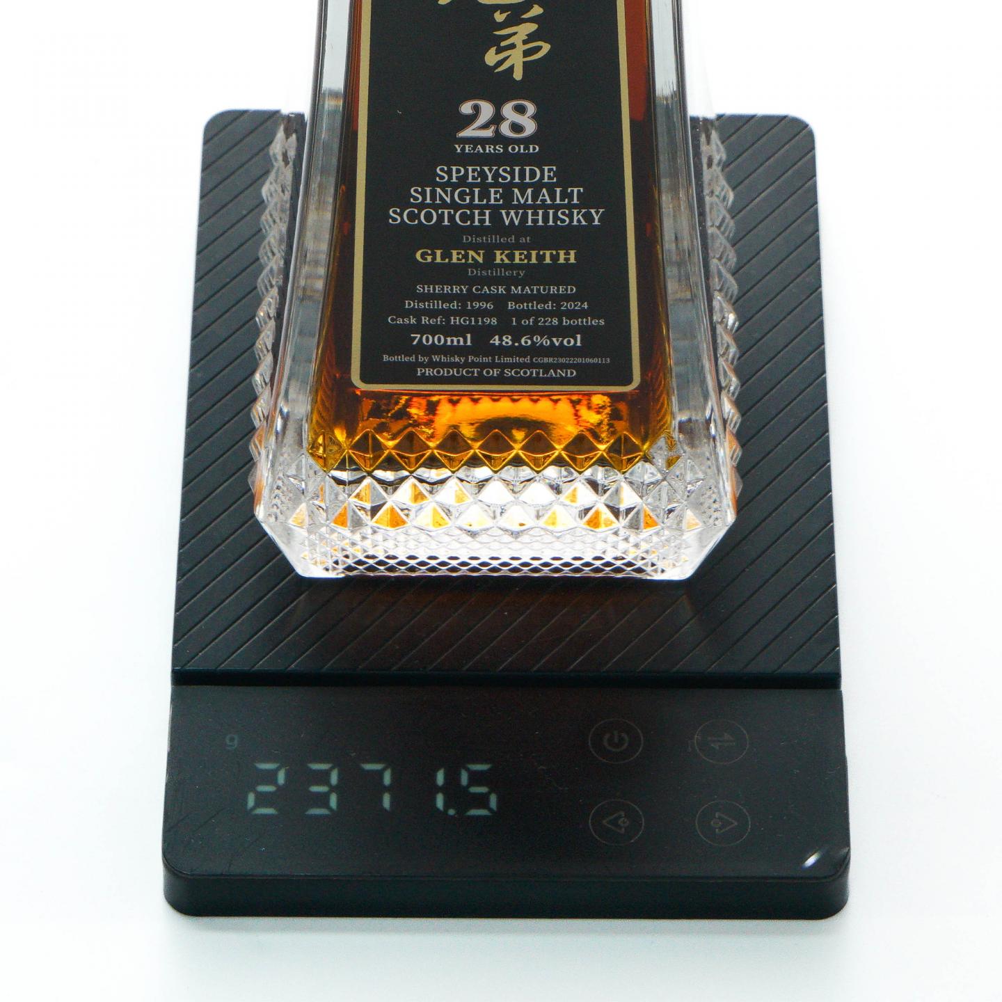 Glen keith 格兰契斯 28年 1996-2024 雪莉桶#HG1198 蔡昊精选